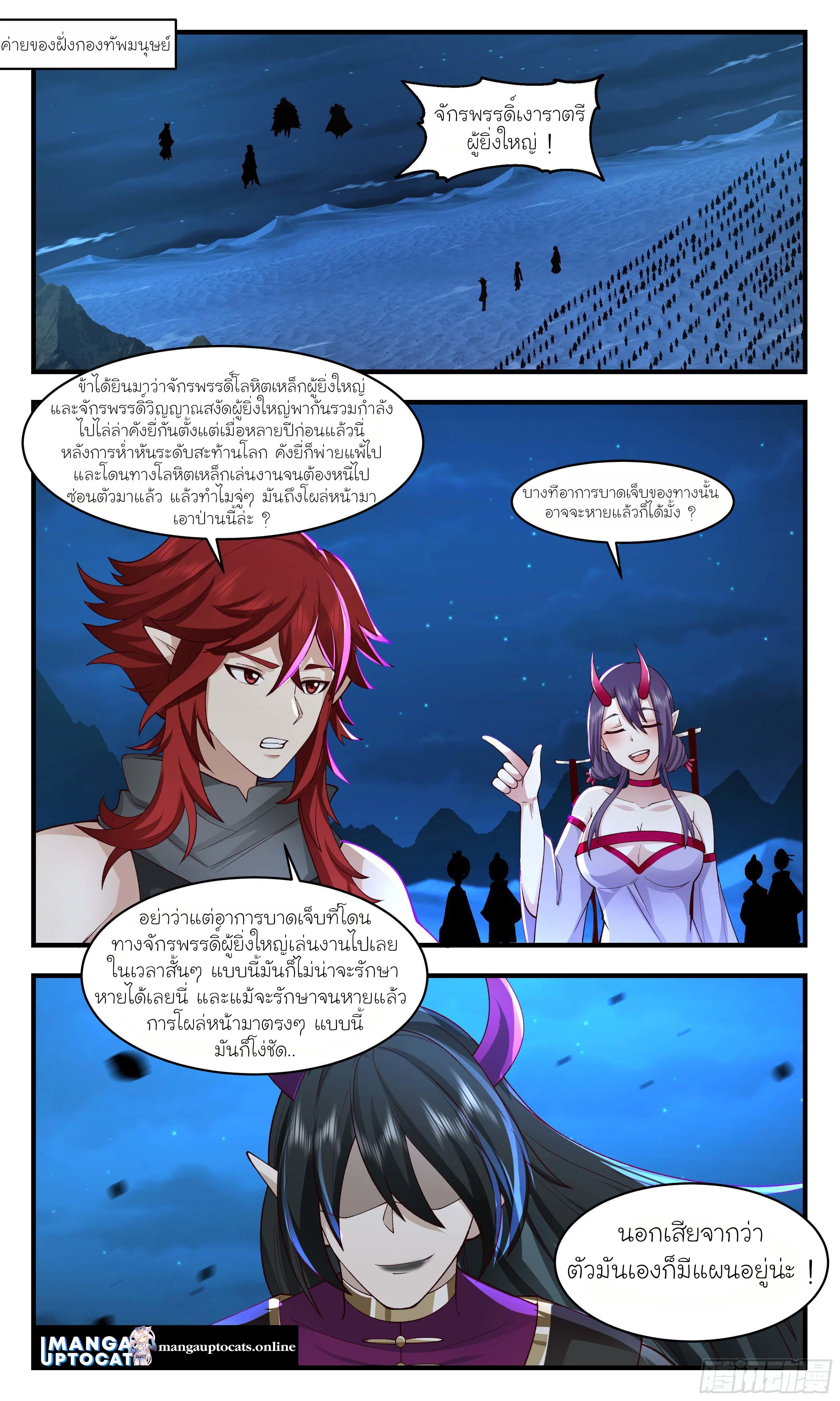 Manga-lc-com อ่านมังงะ อ่านการ์ตูน ออนไลน์ ฟรี Martial Peak ตอนที่ 1 2 3 4 5 6 7 8 9 10 11 12 13 14 ฟรี ไม่มีโฆษณา Manga-lc - อ่าน มังงะ อ่าน การ์ตูน ออนไลน์ อ่านมังงะ ฟรี