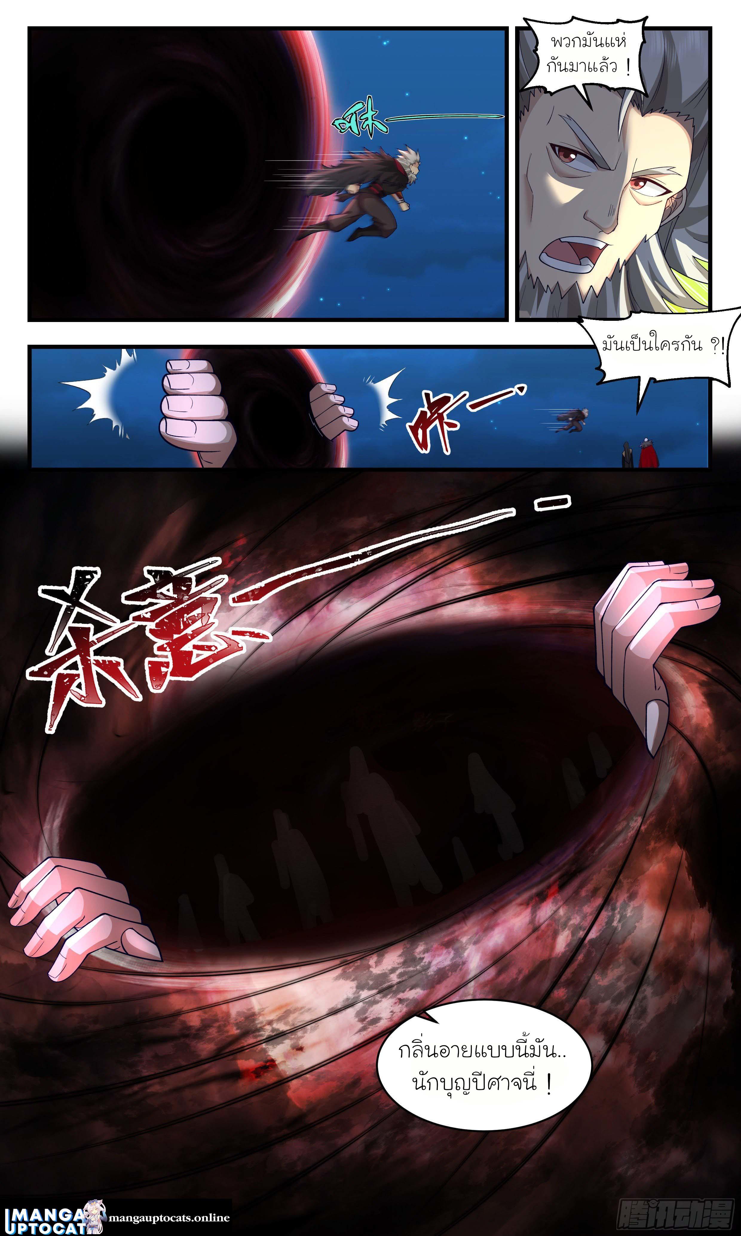 Manga-lc-com อ่านมังงะ อ่านการ์ตูน ออนไลน์ ฟรี Martial Peak ตอนที่ 1 2 3 4 5 6 7 8 9 10 11 12 13 14 ฟรี ไม่มีโฆษณา Manga-lc - อ่าน มังงะ อ่าน การ์ตูน ออนไลน์ อ่านมังงะ ฟรี