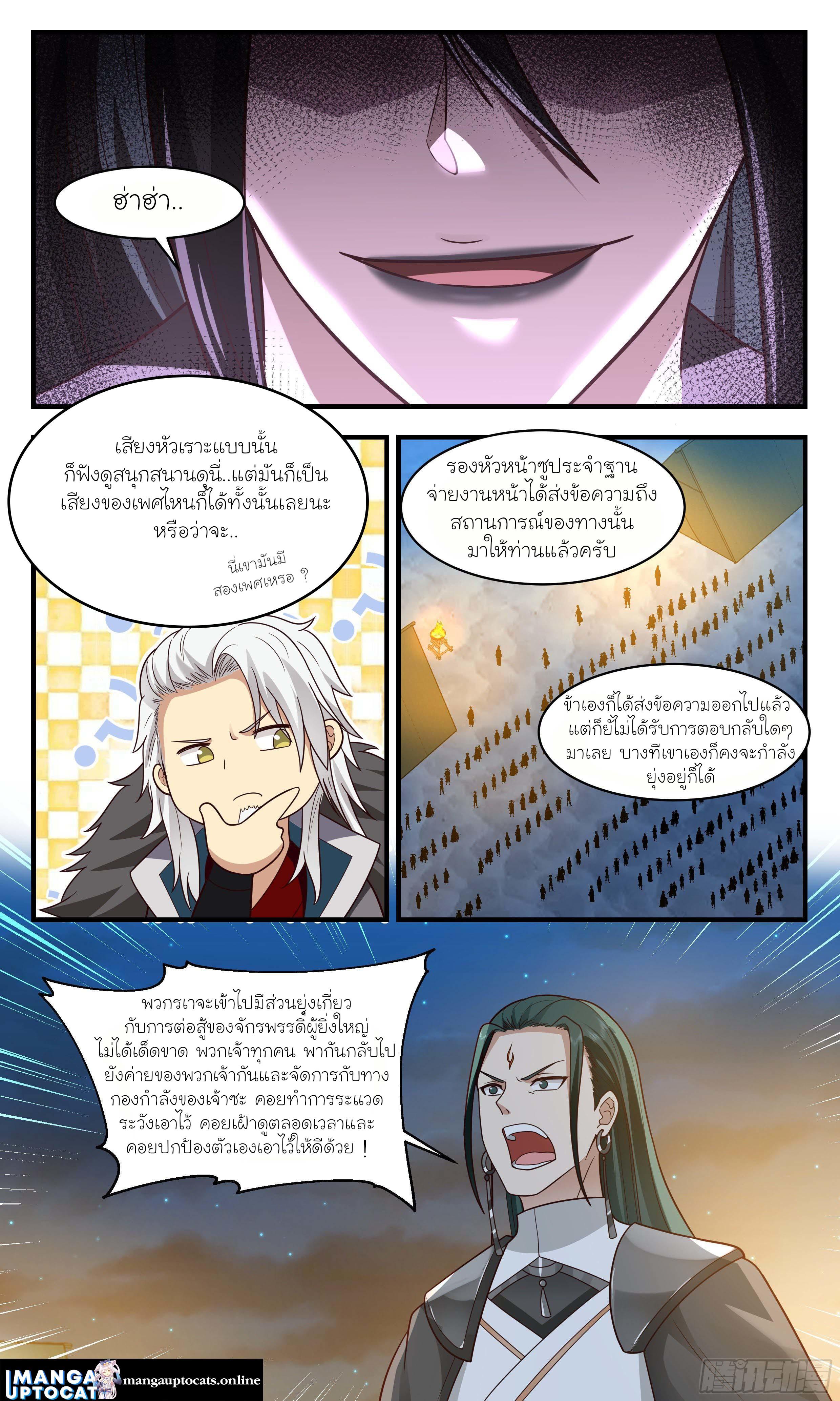 Manga-lc-com อ่านมังงะ อ่านการ์ตูน ออนไลน์ ฟรี Martial Peak ตอนที่ 1 2 3 4 5 6 7 8 9 10 11 12 13 14 ฟรี ไม่มีโฆษณา Manga-lc - อ่าน มังงะ อ่าน การ์ตูน ออนไลน์ อ่านมังงะ ฟรี