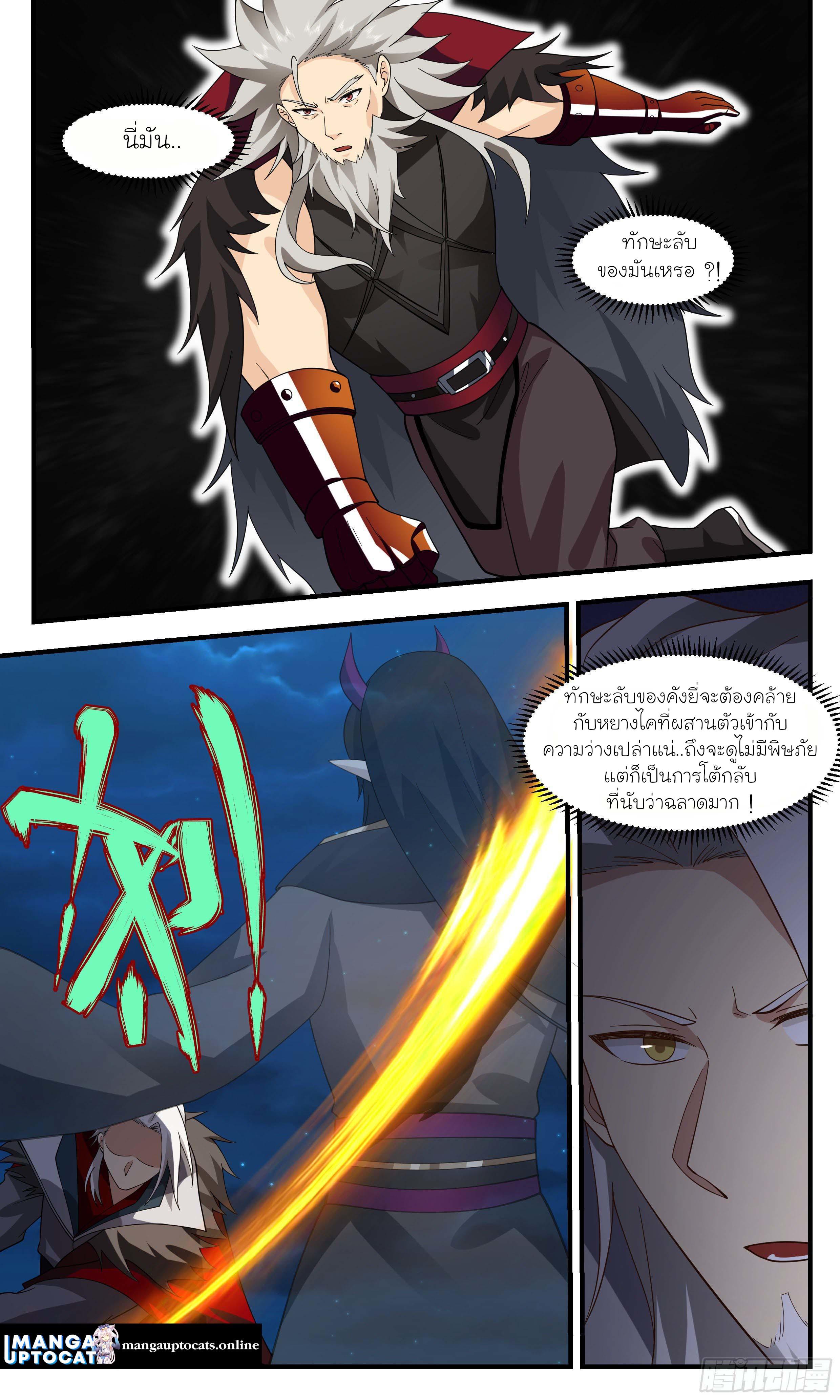 Manga-lc-com อ่านมังงะ อ่านการ์ตูน ออนไลน์ ฟรี Martial Peak ตอนที่ 1 2 3 4 5 6 7 8 9 10 11 12 13 14 ฟรี ไม่มีโฆษณา Manga-lc - อ่าน มังงะ อ่าน การ์ตูน ออนไลน์ อ่านมังงะ ฟรี