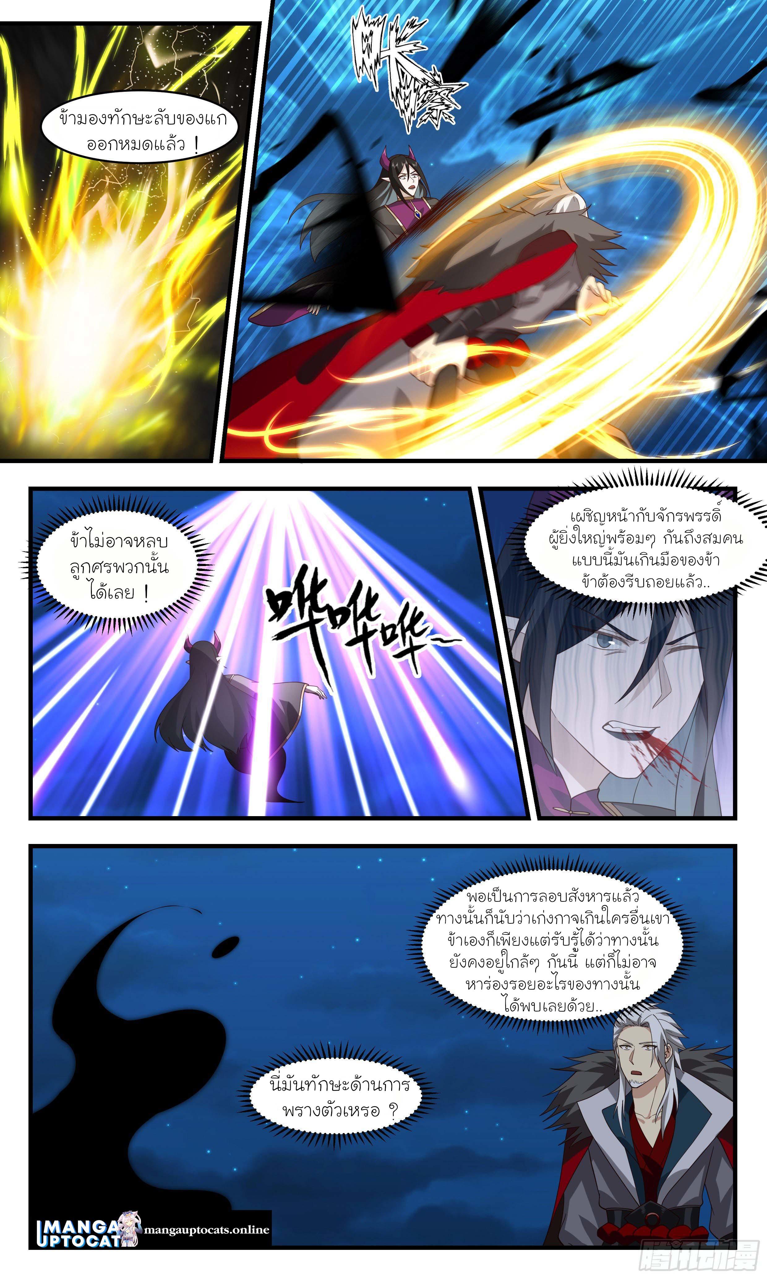 Manga-lc-com อ่านมังงะ อ่านการ์ตูน ออนไลน์ ฟรี Martial Peak ตอนที่ 1 2 3 4 5 6 7 8 9 10 11 12 13 14 ฟรี ไม่มีโฆษณา Manga-lc - อ่าน มังงะ อ่าน การ์ตูน ออนไลน์ อ่านมังงะ ฟรี