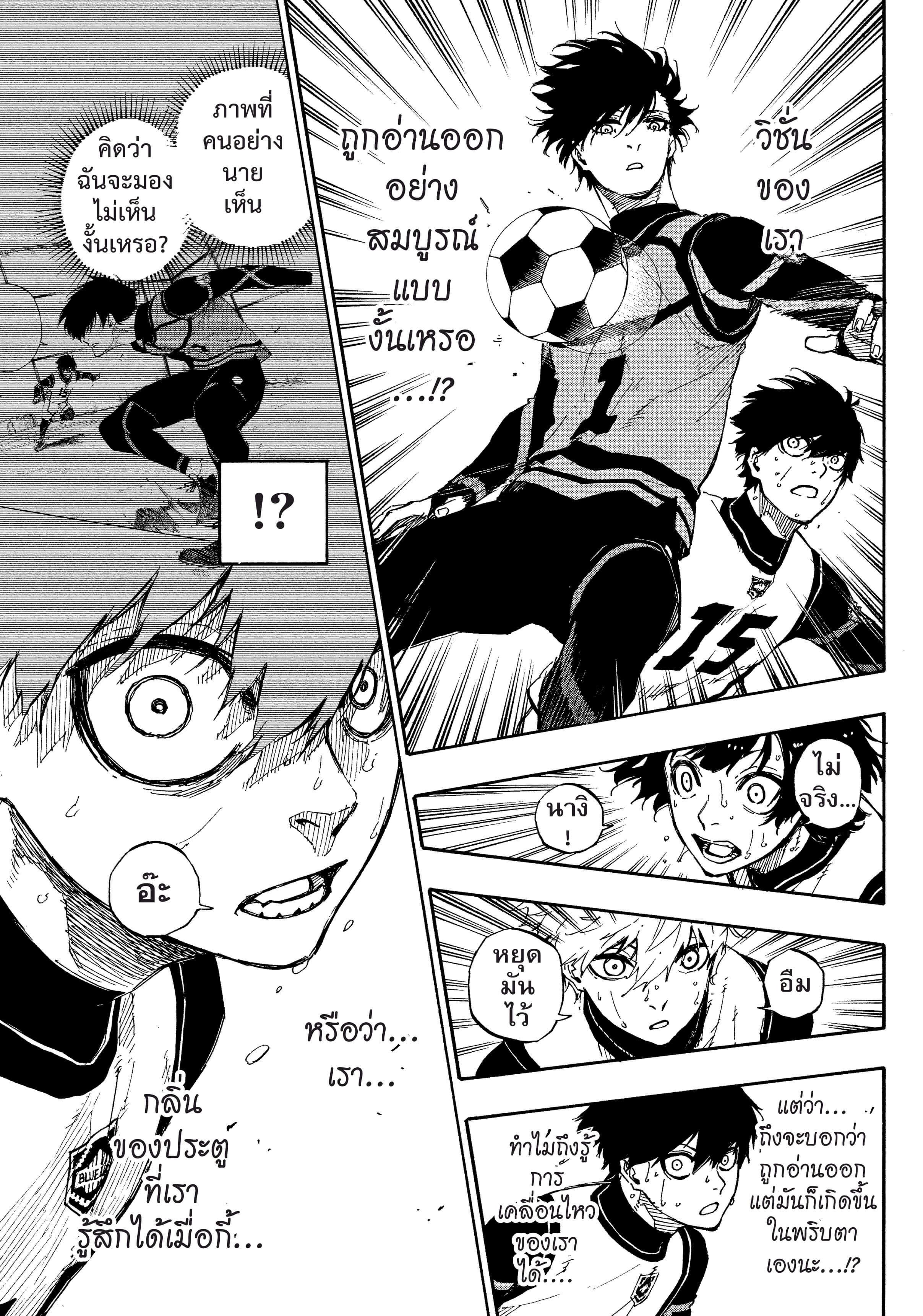 Manga-lc-com อ่านมังงะ อ่านการ์ตูน ออนไลน์ ฟรี Blue Lock ตอนที่ 1 2 3 4 5 6 7 8 9 10 11 12 13 14 ฟรี ไม่มีโฆษณา Manga-lc - อ่าน มังงะ อ่าน การ์ตูน ออนไลน์ อ่านมังงะ ฟรี