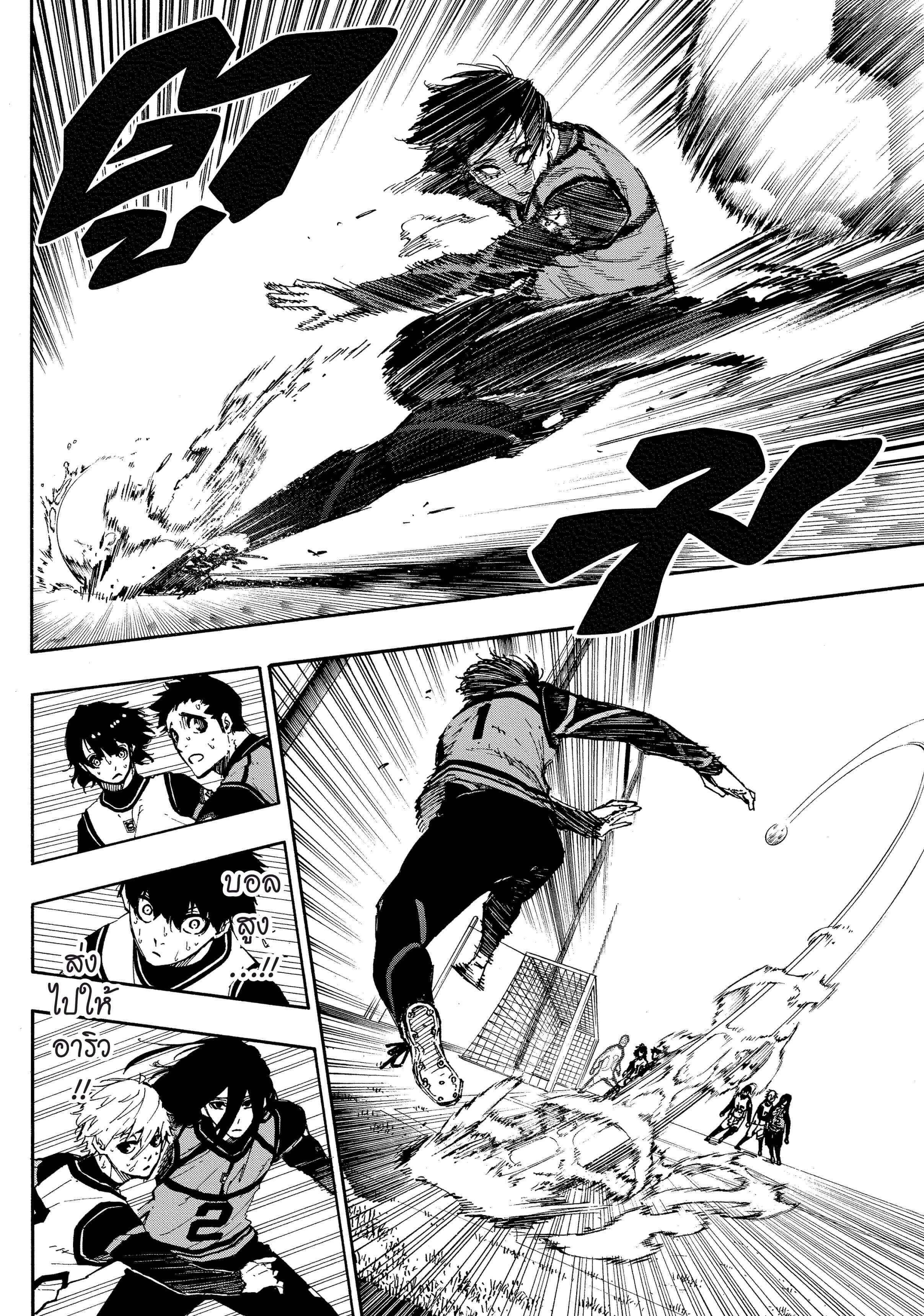 Manga-lc-com อ่านมังงะ อ่านการ์ตูน ออนไลน์ ฟรี Blue Lock ตอนที่ 1 2 3 4 5 6 7 8 9 10 11 12 13 14 ฟรี ไม่มีโฆษณา Manga-lc - อ่าน มังงะ อ่าน การ์ตูน ออนไลน์ อ่านมังงะ ฟรี