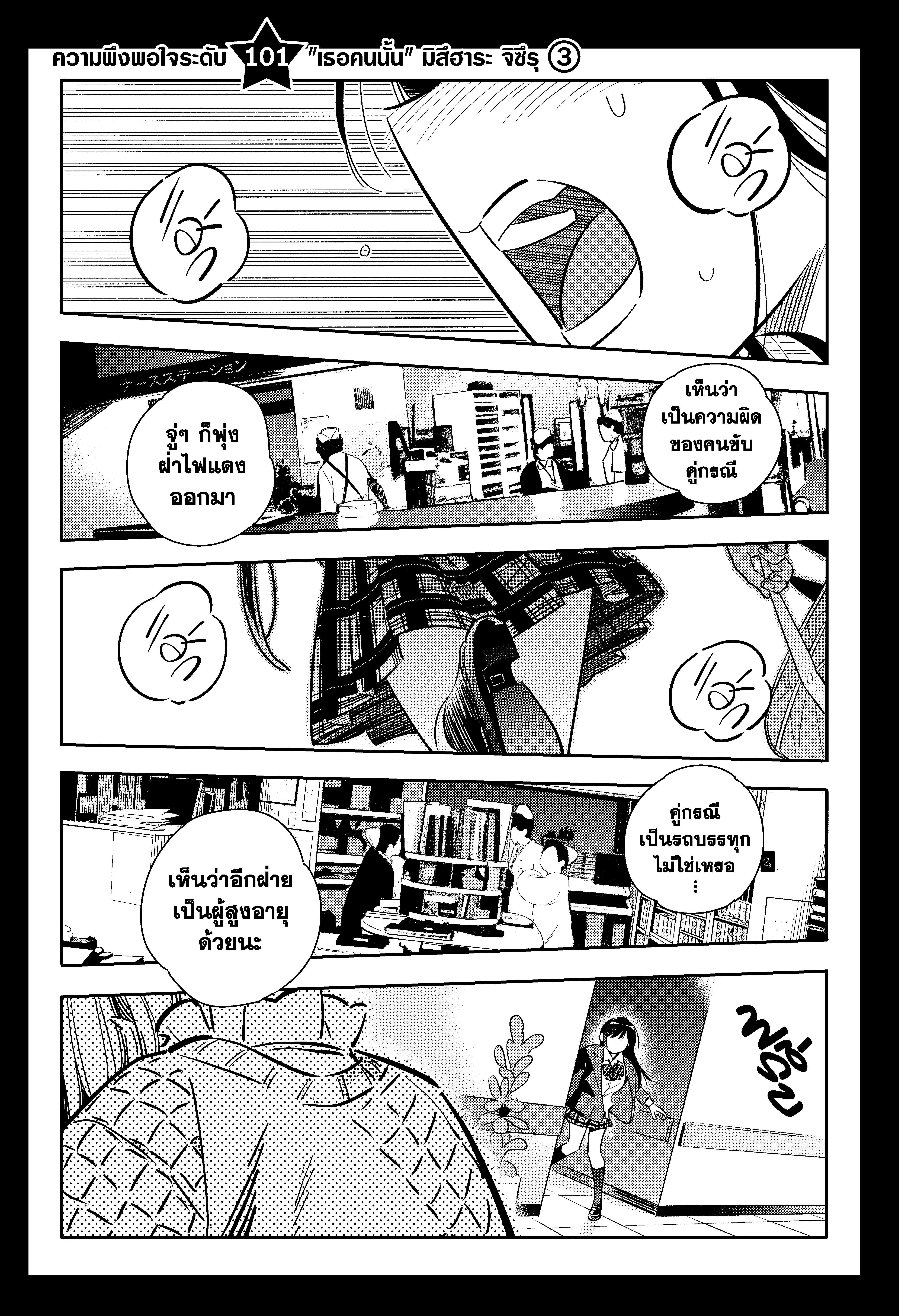 Manga-lc-com อ่านมังงะ อ่านการ์ตูน ออนไลน์ ฟรี Kanojo Okarishimasu ตอนที่ 1 2 3 4 5 6 7 8 9 10 11 12 13 14 ฟรี ไม่มีโฆษณา Manga-lc - อ่าน มังงะ อ่าน การ์ตูน ออนไลน์ อ่านมังงะ ฟรี