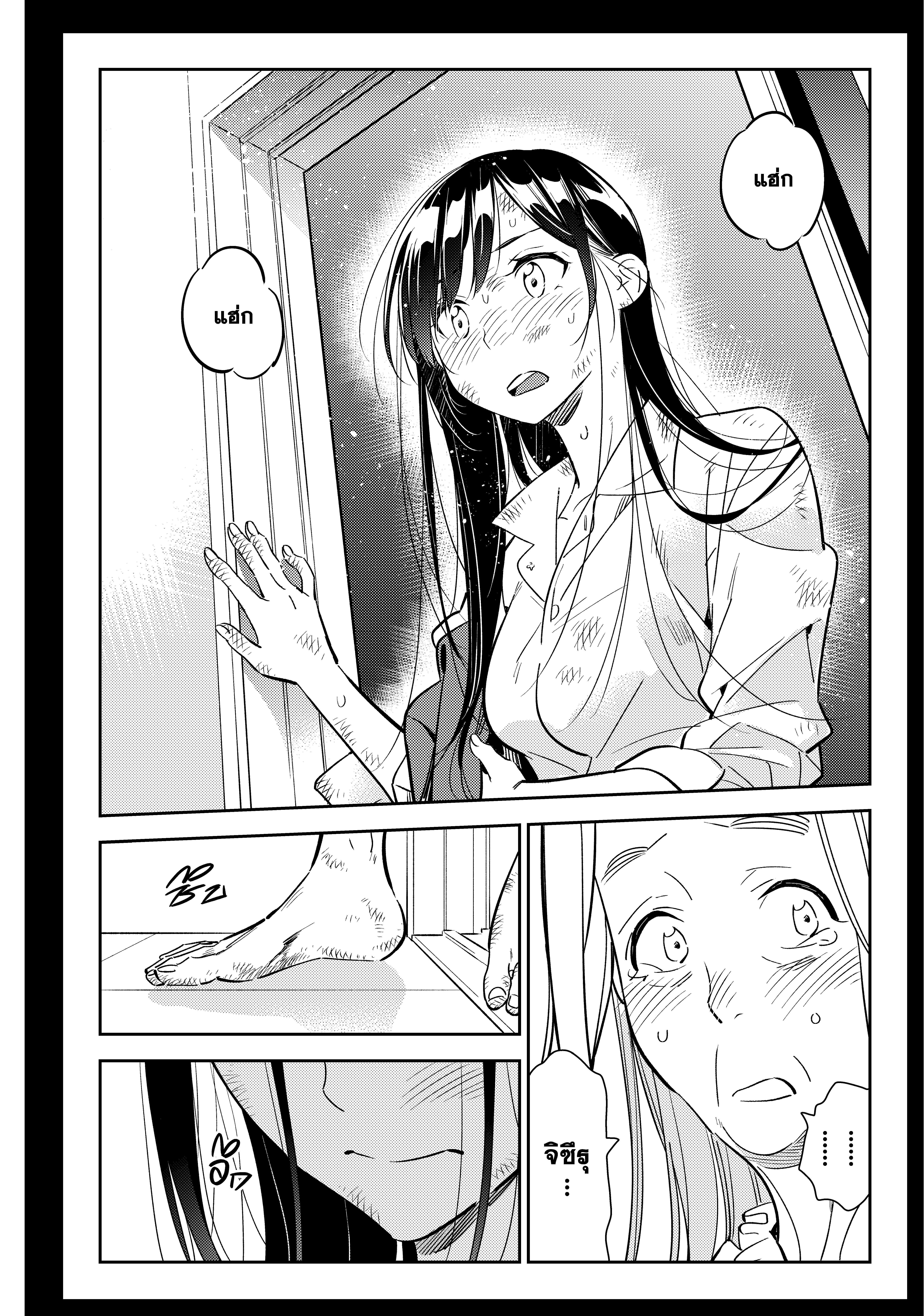 Manga-lc-com อ่านมังงะ อ่านการ์ตูน ออนไลน์ ฟรี Kanojo Okarishimasu ตอนที่ 1 2 3 4 5 6 7 8 9 10 11 12 13 14 ฟรี ไม่มีโฆษณา Manga-lc - อ่าน มังงะ อ่าน การ์ตูน ออนไลน์ อ่านมังงะ ฟรี