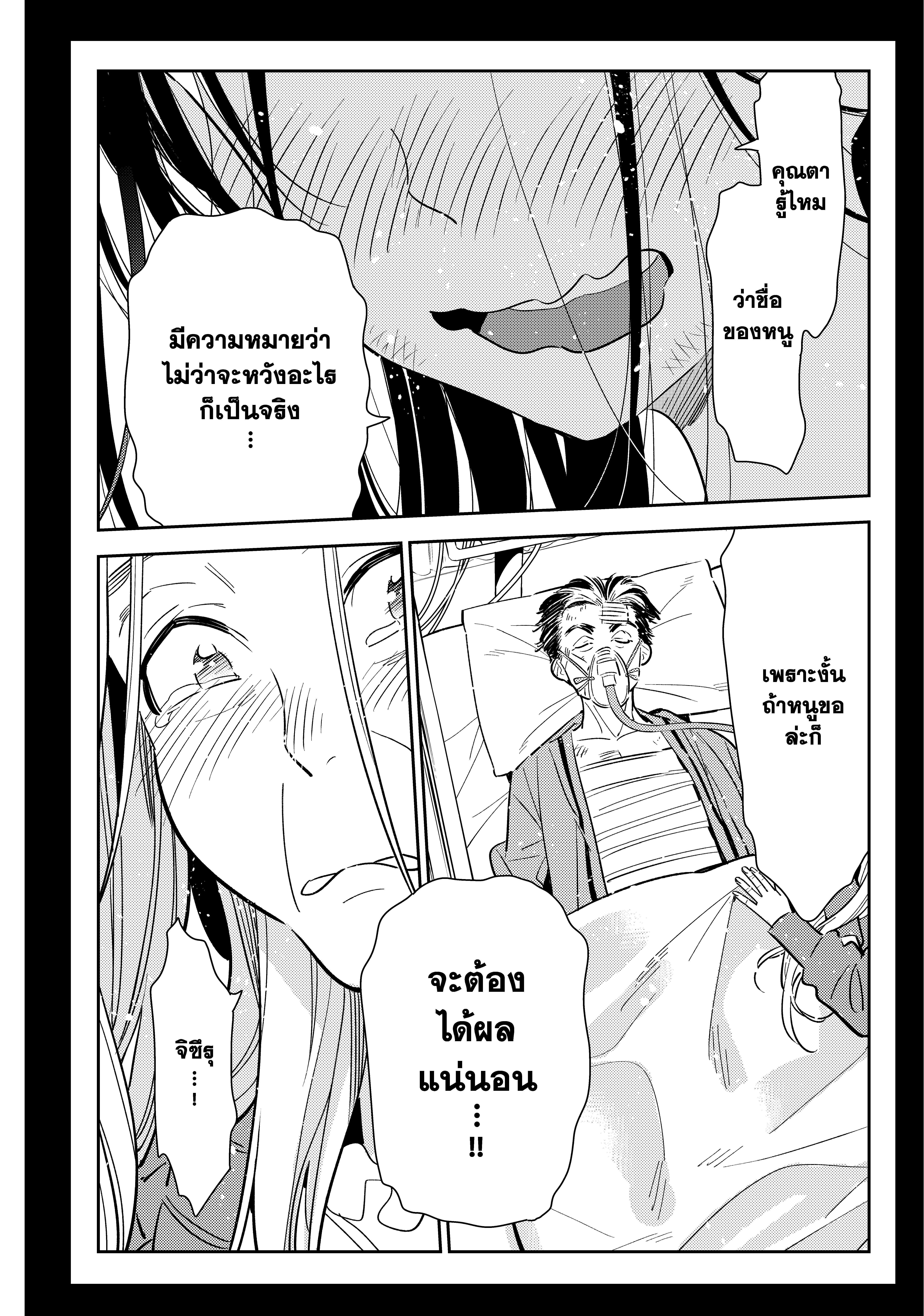 Manga-lc-com อ่านมังงะ อ่านการ์ตูน ออนไลน์ ฟรี Kanojo Okarishimasu ตอนที่ 1 2 3 4 5 6 7 8 9 10 11 12 13 14 ฟรี ไม่มีโฆษณา Manga-lc - อ่าน มังงะ อ่าน การ์ตูน ออนไลน์ อ่านมังงะ ฟรี
