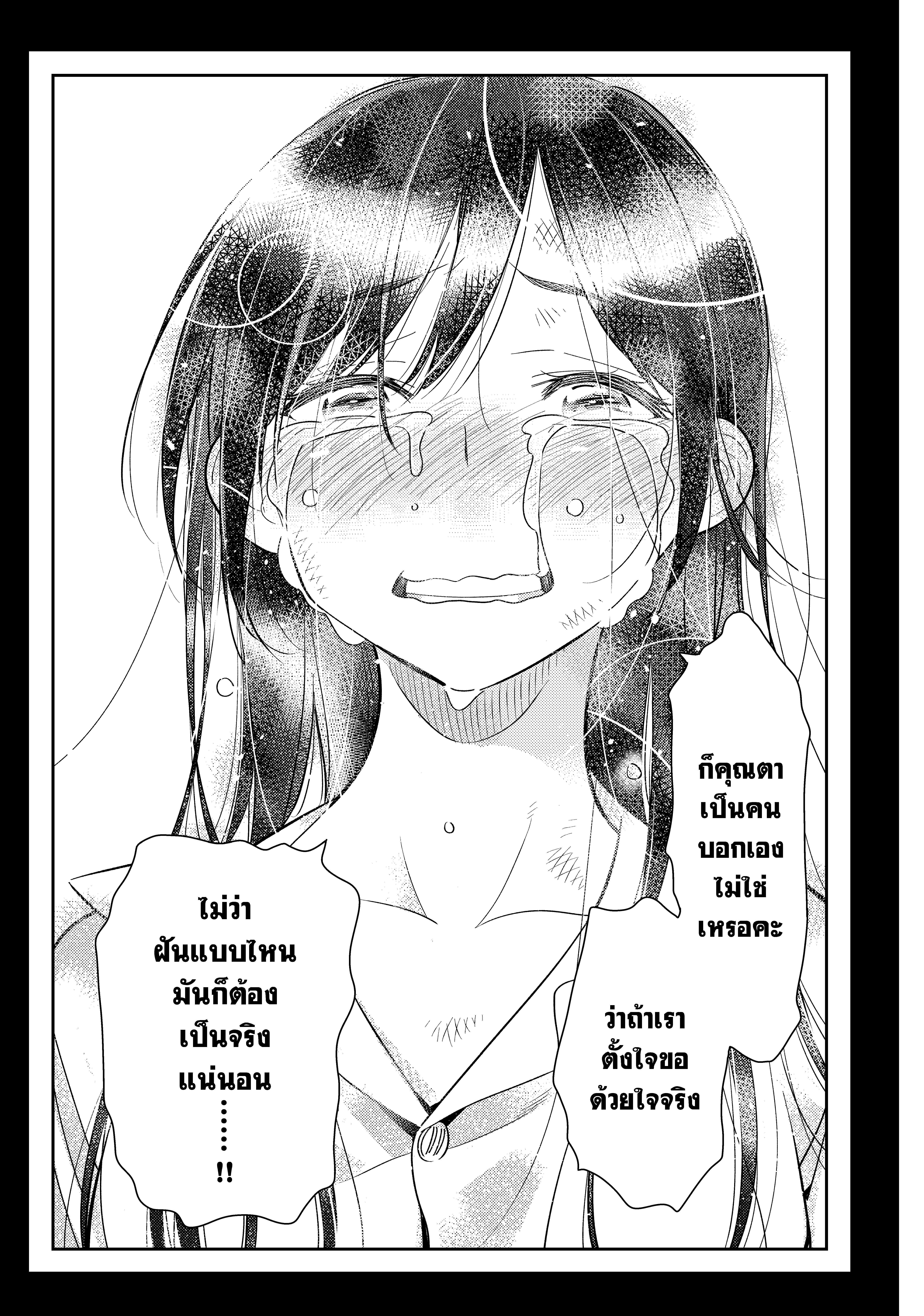 Manga-lc-com อ่านมังงะ อ่านการ์ตูน ออนไลน์ ฟรี Kanojo Okarishimasu ตอนที่ 1 2 3 4 5 6 7 8 9 10 11 12 13 14 ฟรี ไม่มีโฆษณา Manga-lc - อ่าน มังงะ อ่าน การ์ตูน ออนไลน์ อ่านมังงะ ฟรี