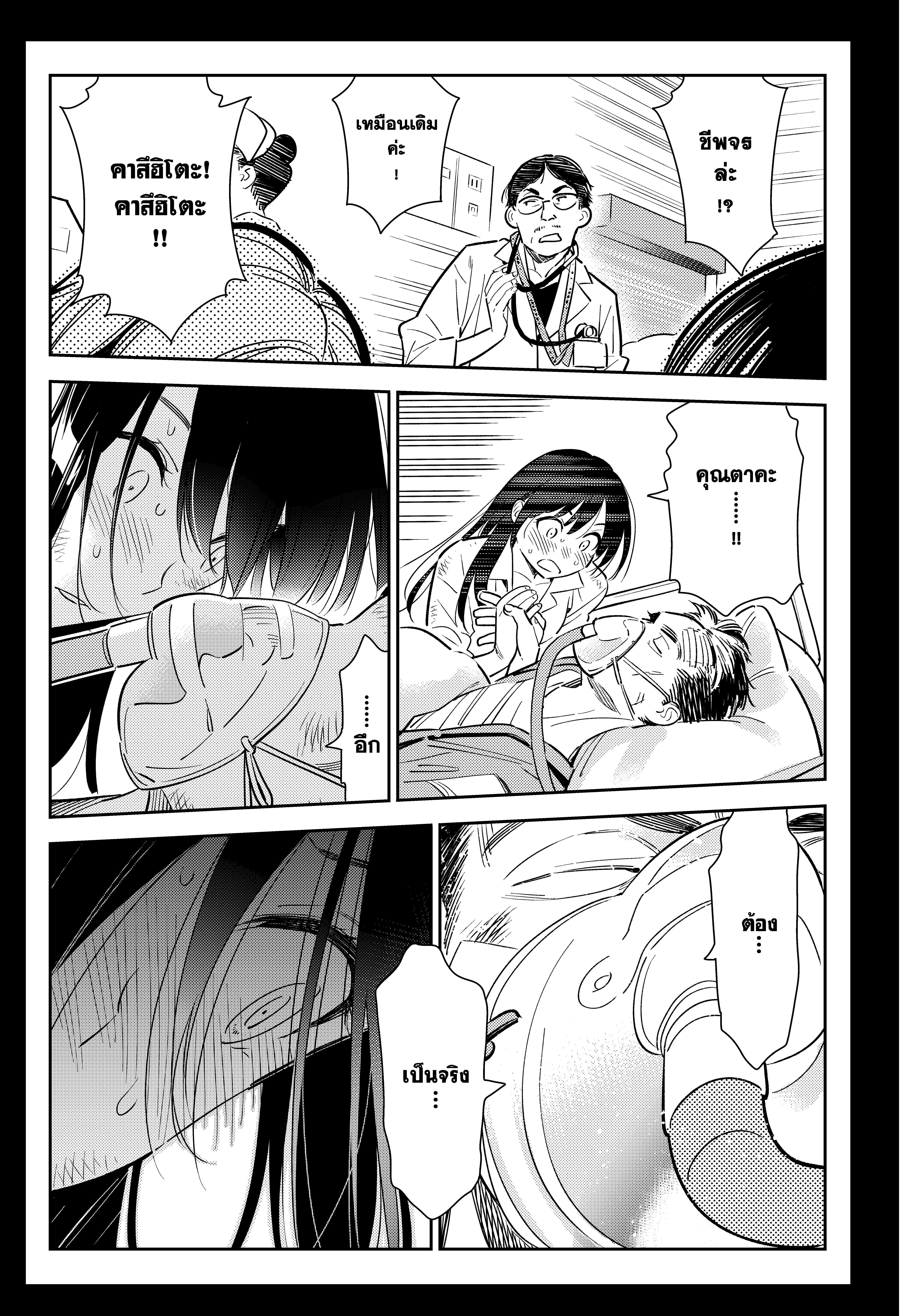 Manga-lc-com อ่านมังงะ อ่านการ์ตูน ออนไลน์ ฟรี Kanojo Okarishimasu ตอนที่ 1 2 3 4 5 6 7 8 9 10 11 12 13 14 ฟรี ไม่มีโฆษณา Manga-lc - อ่าน มังงะ อ่าน การ์ตูน ออนไลน์ อ่านมังงะ ฟรี