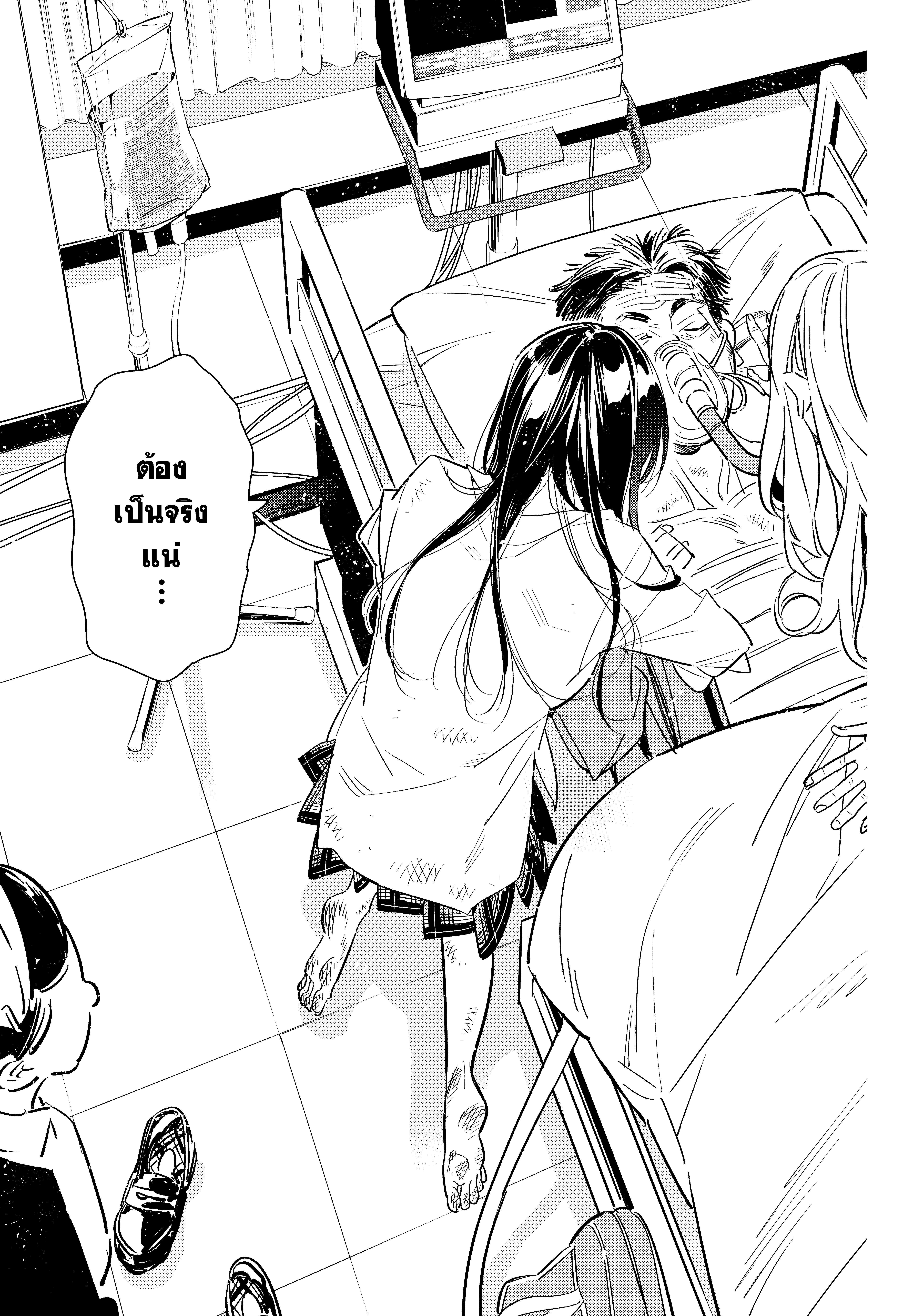 Manga-lc-com อ่านมังงะ อ่านการ์ตูน ออนไลน์ ฟรี Kanojo Okarishimasu ตอนที่ 1 2 3 4 5 6 7 8 9 10 11 12 13 14 ฟรี ไม่มีโฆษณา Manga-lc - อ่าน มังงะ อ่าน การ์ตูน ออนไลน์ อ่านมังงะ ฟรี