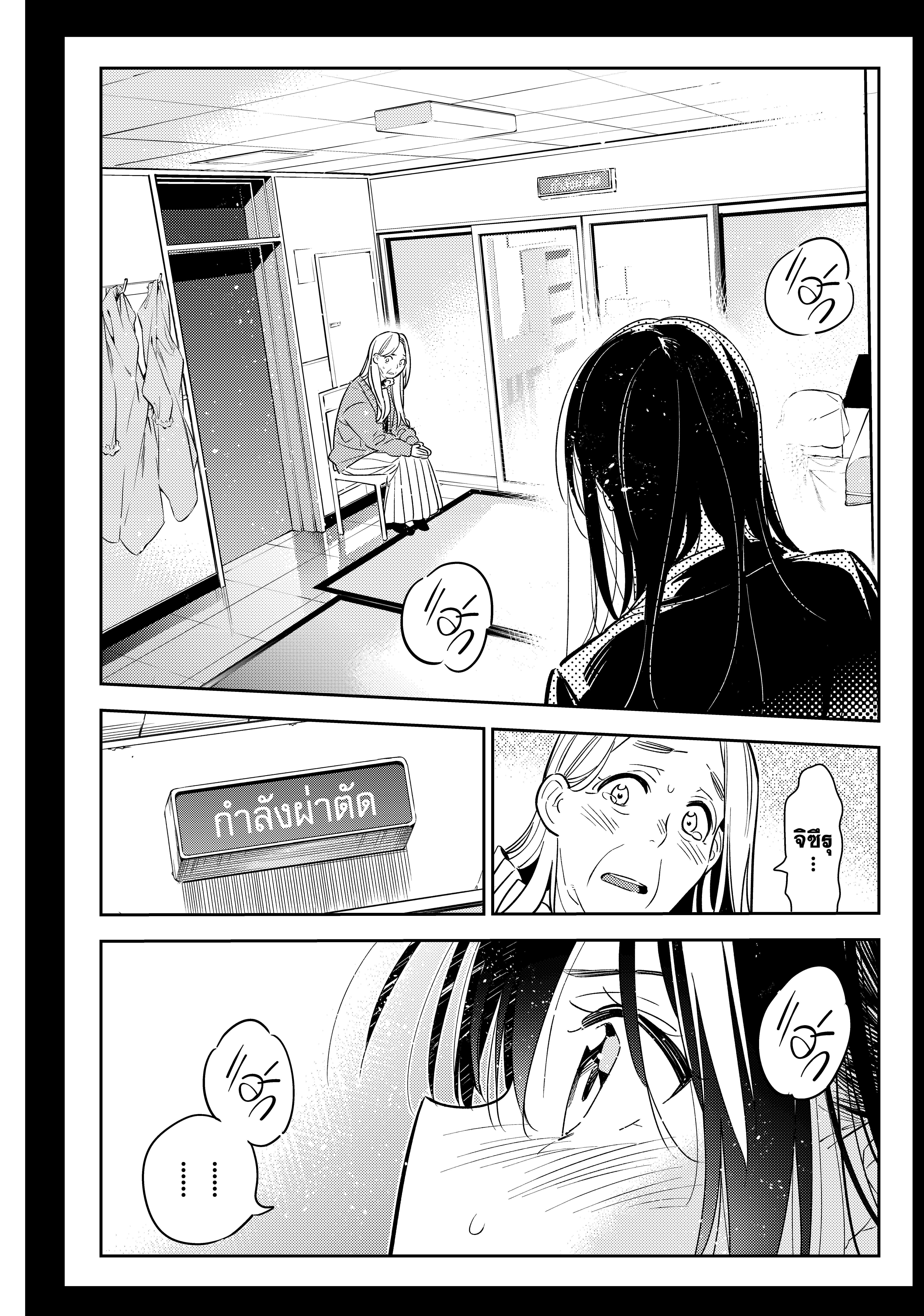 Manga-lc-com อ่านมังงะ อ่านการ์ตูน ออนไลน์ ฟรี Kanojo Okarishimasu ตอนที่ 1 2 3 4 5 6 7 8 9 10 11 12 13 14 ฟรี ไม่มีโฆษณา Manga-lc - อ่าน มังงะ อ่าน การ์ตูน ออนไลน์ อ่านมังงะ ฟรี