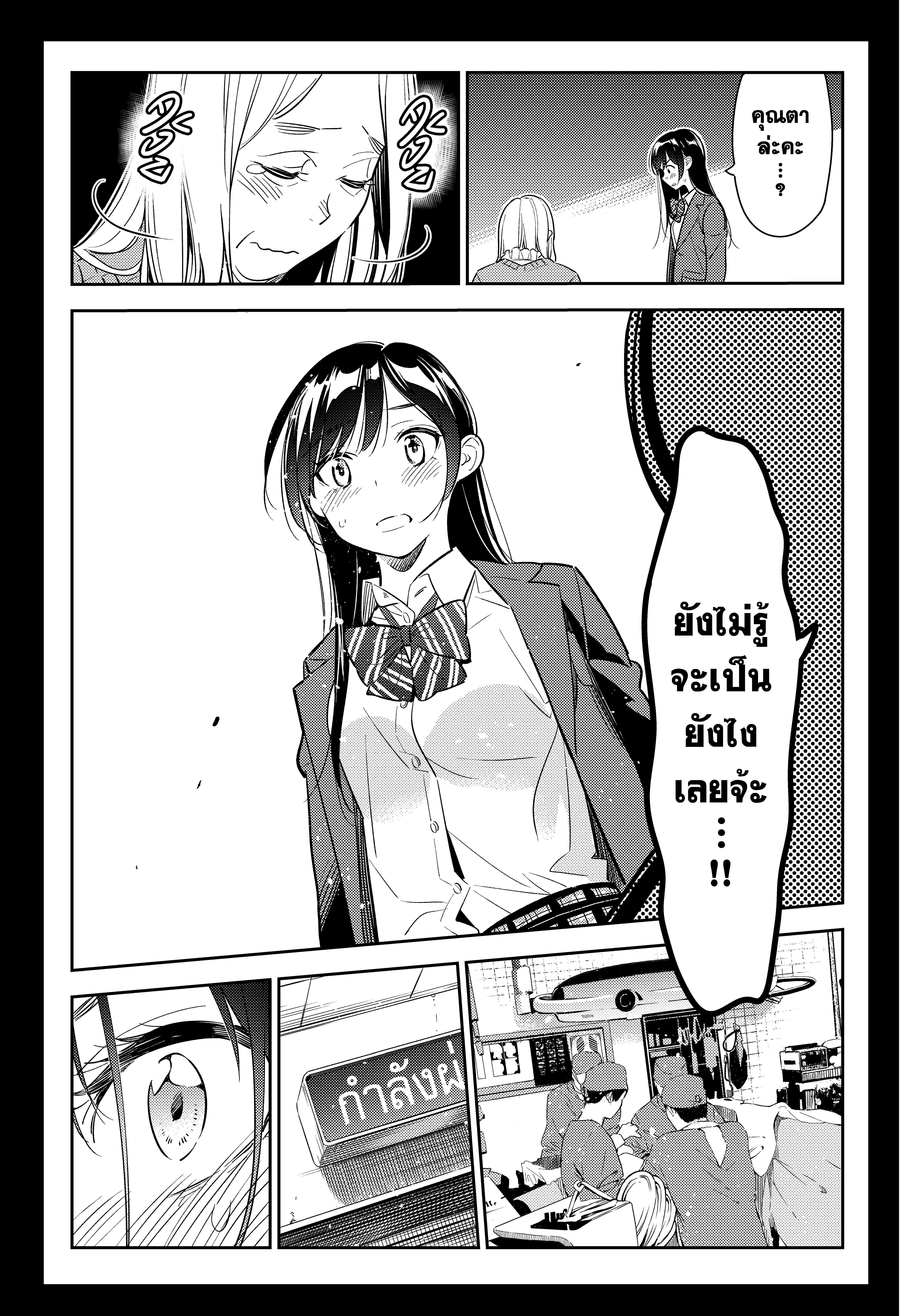 Manga-lc-com อ่านมังงะ อ่านการ์ตูน ออนไลน์ ฟรี Kanojo Okarishimasu ตอนที่ 1 2 3 4 5 6 7 8 9 10 11 12 13 14 ฟรี ไม่มีโฆษณา Manga-lc - อ่าน มังงะ อ่าน การ์ตูน ออนไลน์ อ่านมังงะ ฟรี