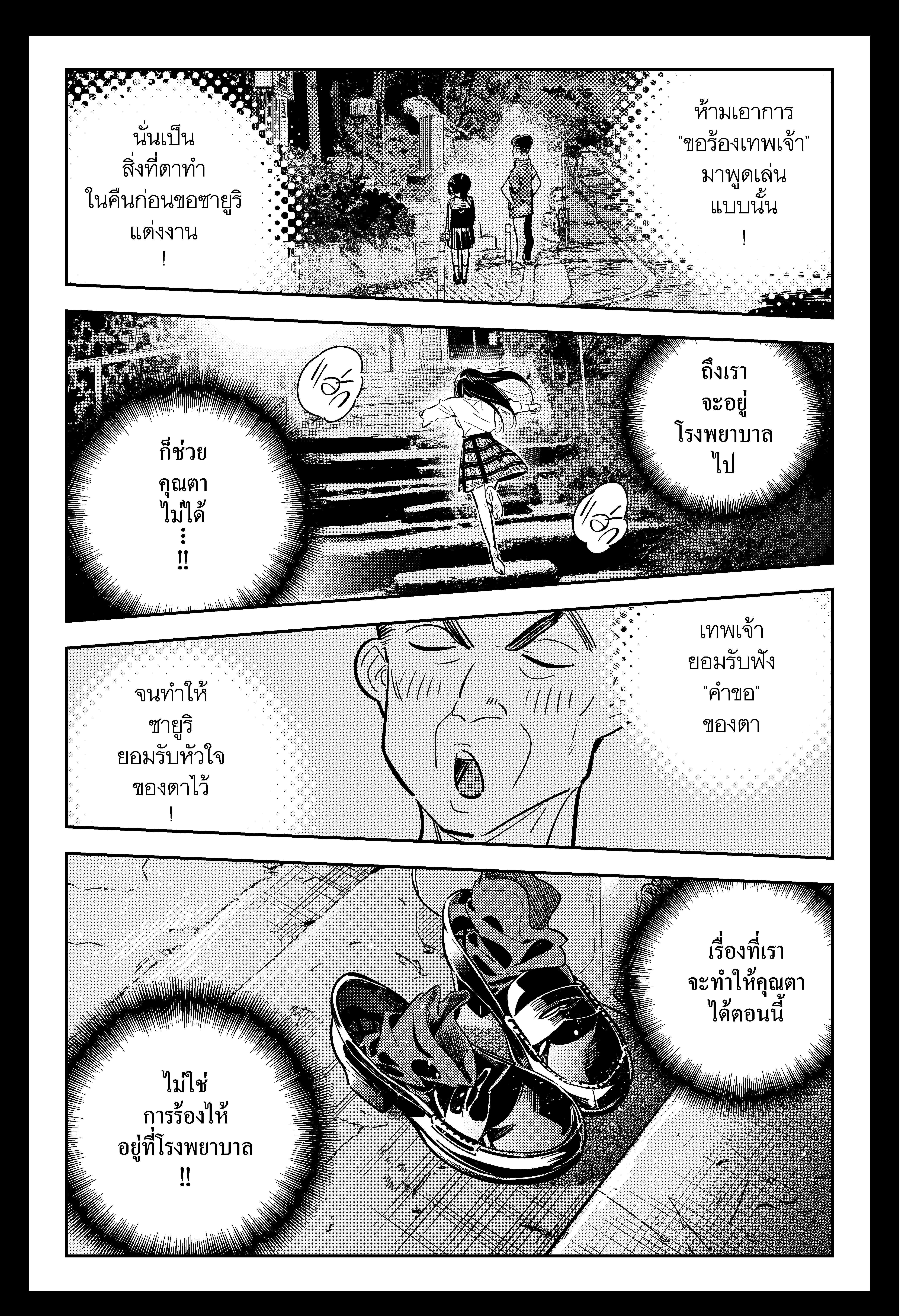 Manga-lc-com อ่านมังงะ อ่านการ์ตูน ออนไลน์ ฟรี Kanojo Okarishimasu ตอนที่ 1 2 3 4 5 6 7 8 9 10 11 12 13 14 ฟรี ไม่มีโฆษณา Manga-lc - อ่าน มังงะ อ่าน การ์ตูน ออนไลน์ อ่านมังงะ ฟรี