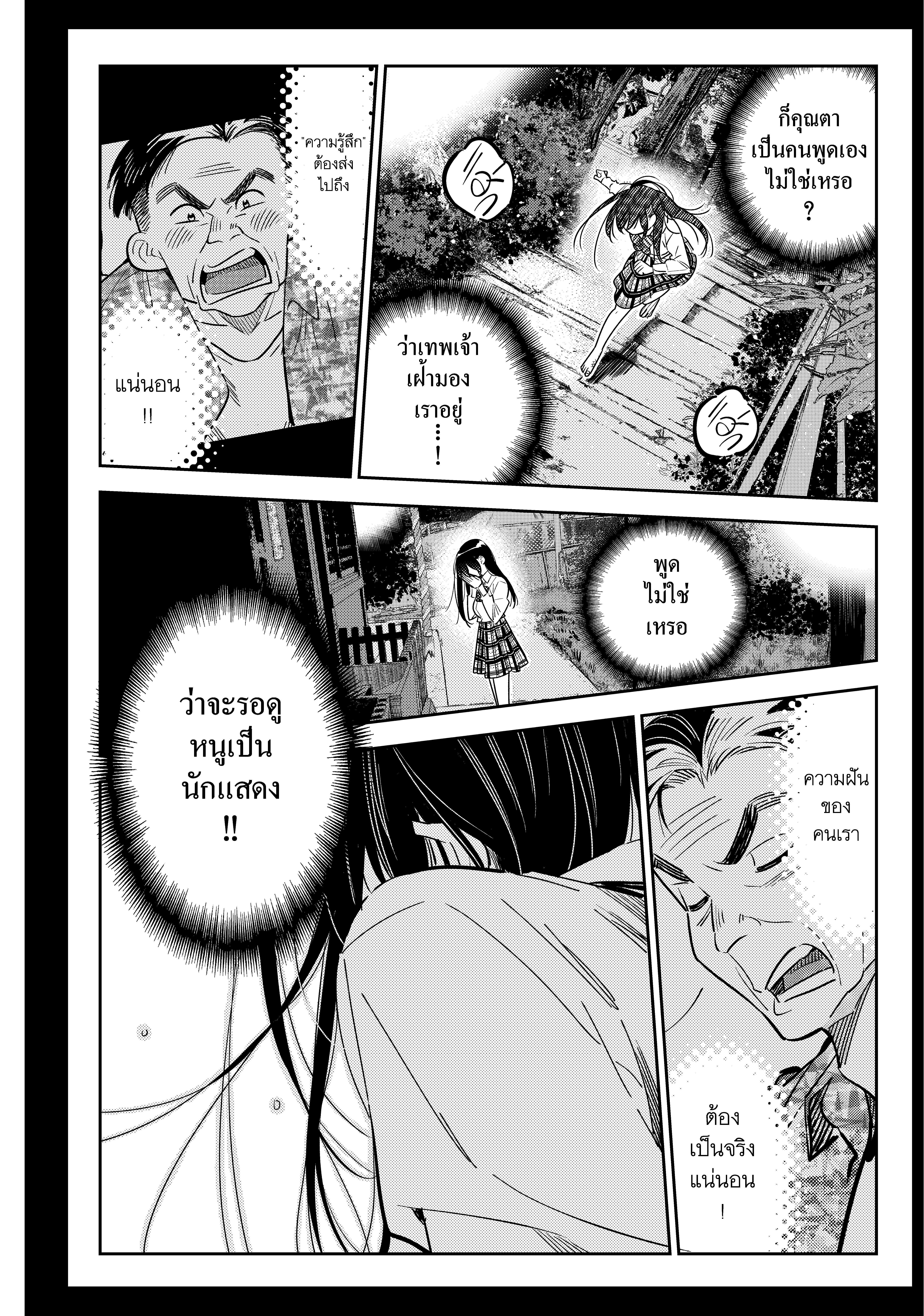 Manga-lc-com อ่านมังงะ อ่านการ์ตูน ออนไลน์ ฟรี Kanojo Okarishimasu ตอนที่ 1 2 3 4 5 6 7 8 9 10 11 12 13 14 ฟรี ไม่มีโฆษณา Manga-lc - อ่าน มังงะ อ่าน การ์ตูน ออนไลน์ อ่านมังงะ ฟรี