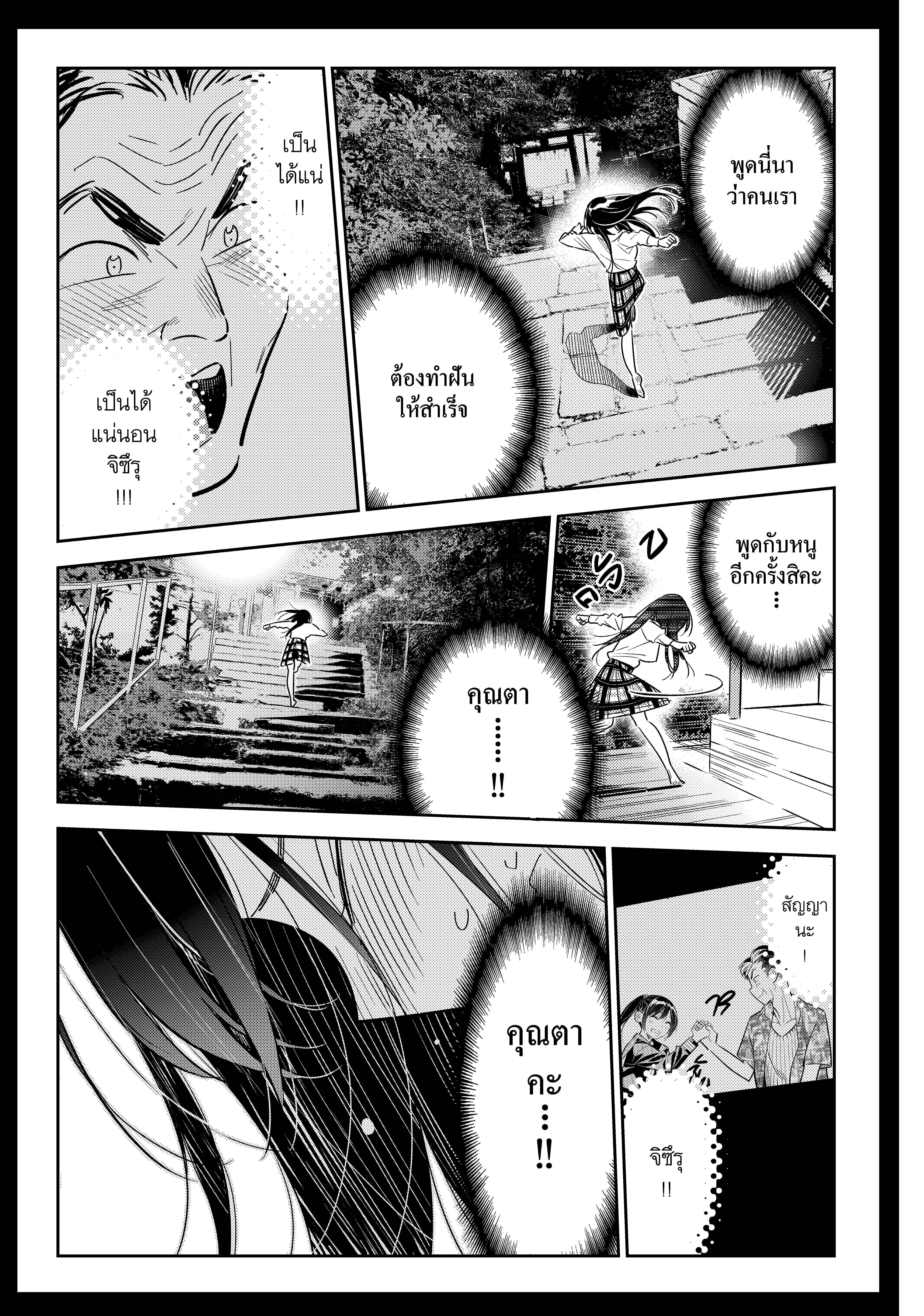 Manga-lc-com อ่านมังงะ อ่านการ์ตูน ออนไลน์ ฟรี Kanojo Okarishimasu ตอนที่ 1 2 3 4 5 6 7 8 9 10 11 12 13 14 ฟรี ไม่มีโฆษณา Manga-lc - อ่าน มังงะ อ่าน การ์ตูน ออนไลน์ อ่านมังงะ ฟรี