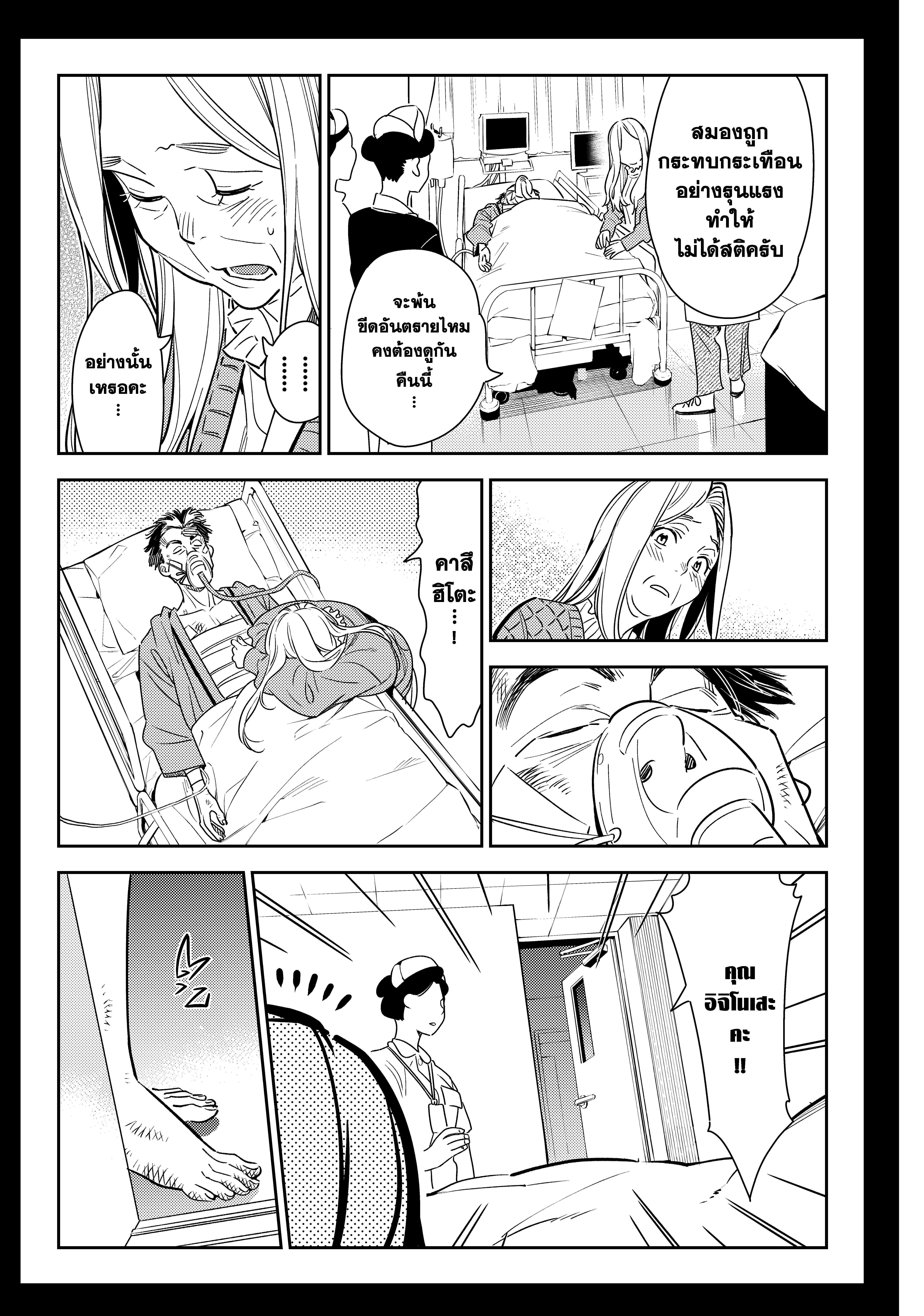 Manga-lc-com อ่านมังงะ อ่านการ์ตูน ออนไลน์ ฟรี Kanojo Okarishimasu ตอนที่ 1 2 3 4 5 6 7 8 9 10 11 12 13 14 ฟรี ไม่มีโฆษณา Manga-lc - อ่าน มังงะ อ่าน การ์ตูน ออนไลน์ อ่านมังงะ ฟรี