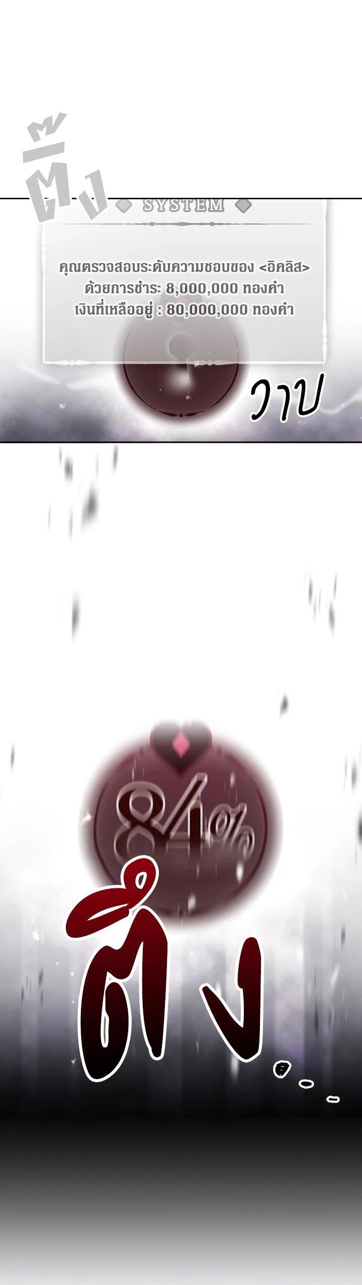 Manga-lc-com อ่านมังงะ อ่านการ์ตูน ออนไลน์ ฟรี Death Is The Only Ending For The Villainess ตอนที่ 1 2 3 4 5 6 7 8 9 10 11 12 13 14 ฟรี ไม่มีโฆษณา Manga-lc - อ่าน มังงะ อ่าน การ์ตูน ออนไลน์ อ่านมังงะ ฟรี