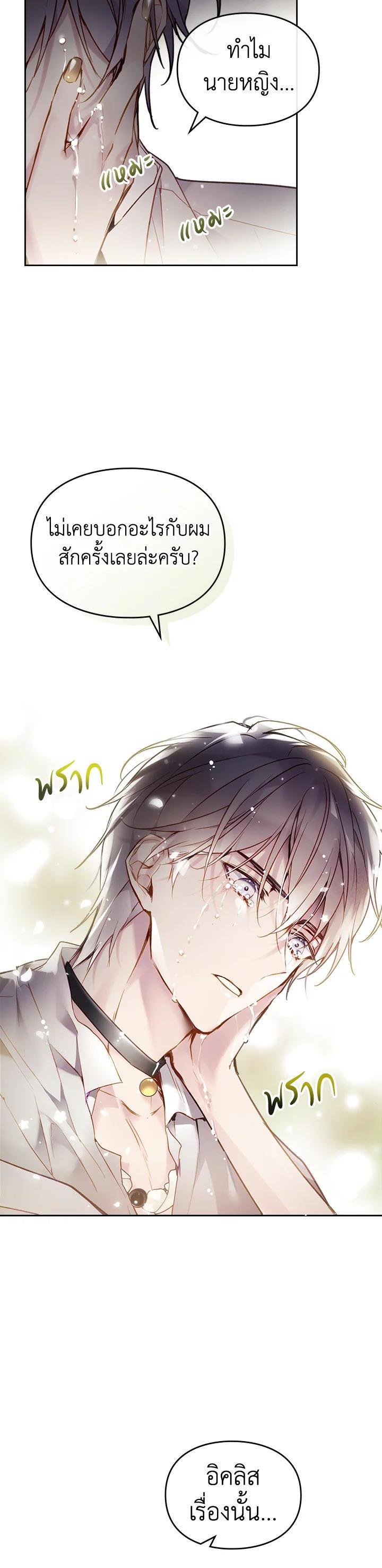 Manga-lc-com อ่านมังงะ อ่านการ์ตูน ออนไลน์ ฟรี Death Is The Only Ending For The Villainess ตอนที่ 1 2 3 4 5 6 7 8 9 10 11 12 13 14 ฟรี ไม่มีโฆษณา Manga-lc - อ่าน มังงะ อ่าน การ์ตูน ออนไลน์ อ่านมังงะ ฟรี