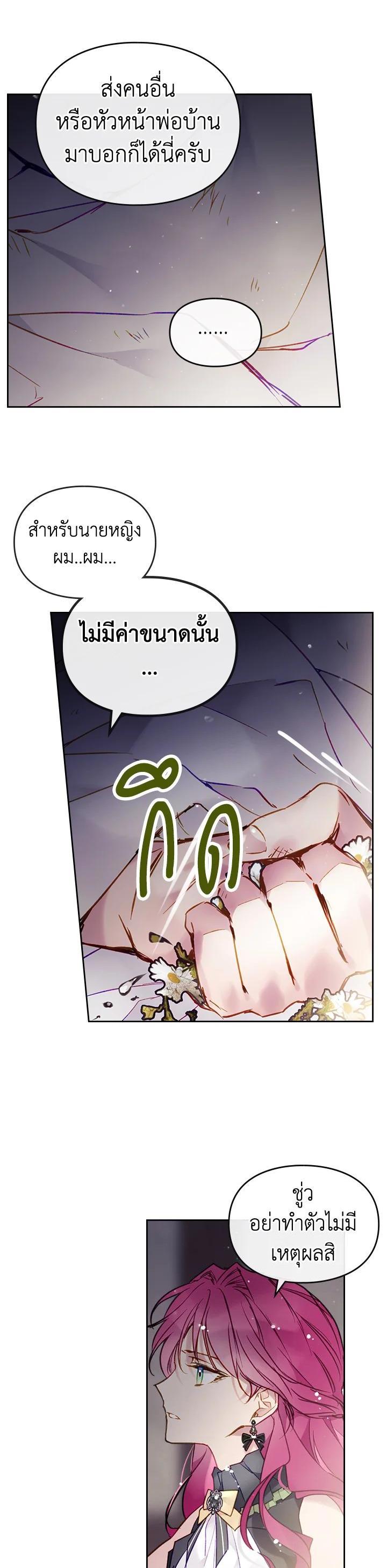 Manga-lc-com อ่านมังงะ อ่านการ์ตูน ออนไลน์ ฟรี Death Is The Only Ending For The Villainess ตอนที่ 1 2 3 4 5 6 7 8 9 10 11 12 13 14 ฟรี ไม่มีโฆษณา Manga-lc - อ่าน มังงะ อ่าน การ์ตูน ออนไลน์ อ่านมังงะ ฟรี