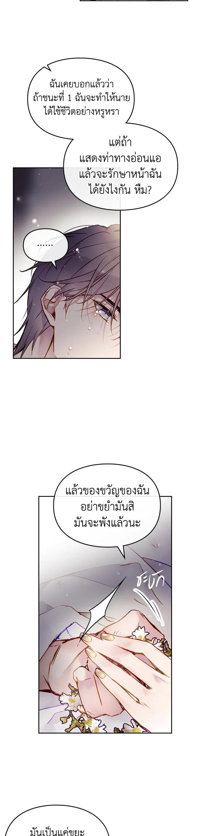 Manga-lc-com อ่านมังงะ อ่านการ์ตูน ออนไลน์ ฟรี Death Is The Only Ending For The Villainess ตอนที่ 1 2 3 4 5 6 7 8 9 10 11 12 13 14 ฟรี ไม่มีโฆษณา Manga-lc - อ่าน มังงะ อ่าน การ์ตูน ออนไลน์ อ่านมังงะ ฟรี