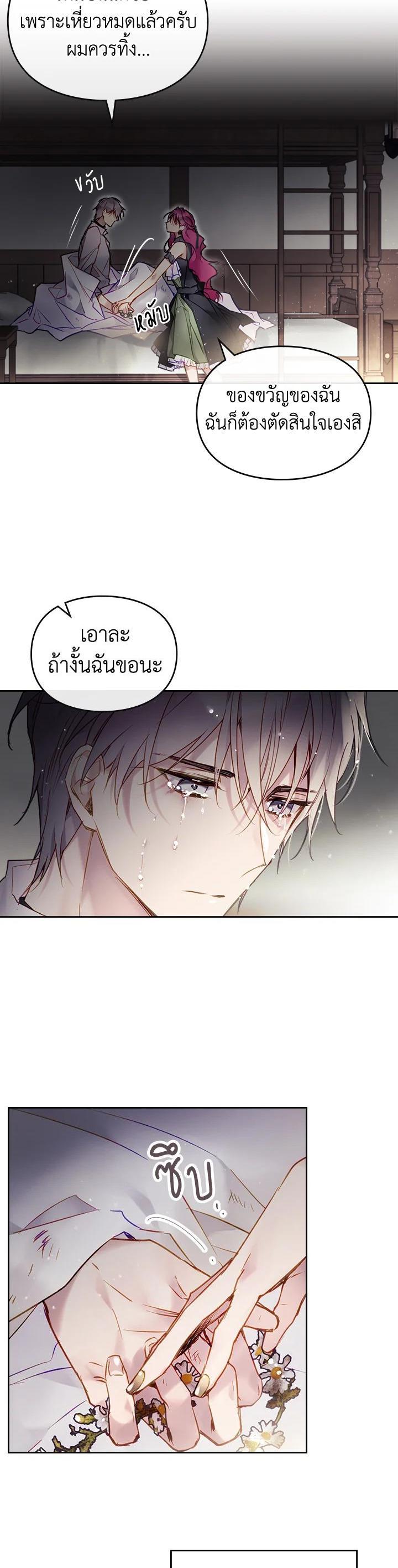 Manga-lc-com อ่านมังงะ อ่านการ์ตูน ออนไลน์ ฟรี Death Is The Only Ending For The Villainess ตอนที่ 1 2 3 4 5 6 7 8 9 10 11 12 13 14 ฟรี ไม่มีโฆษณา Manga-lc - อ่าน มังงะ อ่าน การ์ตูน ออนไลน์ อ่านมังงะ ฟรี