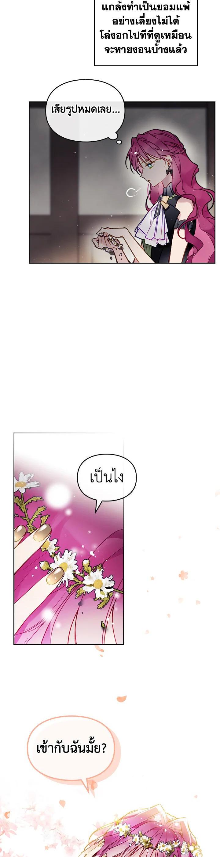 Manga-lc-com อ่านมังงะ อ่านการ์ตูน ออนไลน์ ฟรี Death Is The Only Ending For The Villainess ตอนที่ 1 2 3 4 5 6 7 8 9 10 11 12 13 14 ฟรี ไม่มีโฆษณา Manga-lc - อ่าน มังงะ อ่าน การ์ตูน ออนไลน์ อ่านมังงะ ฟรี