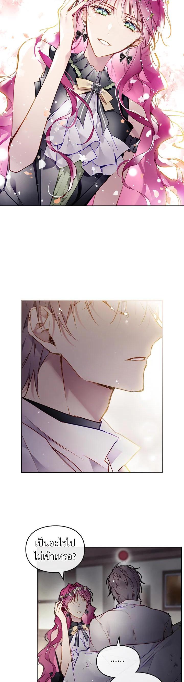 Manga-lc-com อ่านมังงะ อ่านการ์ตูน ออนไลน์ ฟรี Death Is The Only Ending For The Villainess ตอนที่ 1 2 3 4 5 6 7 8 9 10 11 12 13 14 ฟรี ไม่มีโฆษณา Manga-lc - อ่าน มังงะ อ่าน การ์ตูน ออนไลน์ อ่านมังงะ ฟรี