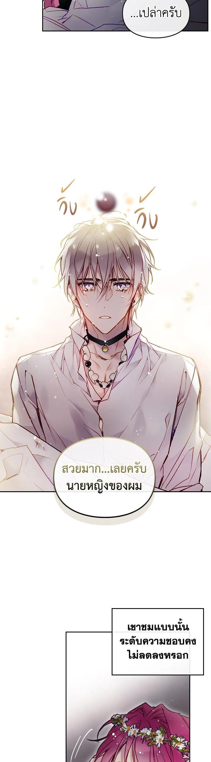 Manga-lc-com อ่านมังงะ อ่านการ์ตูน ออนไลน์ ฟรี Death Is The Only Ending For The Villainess ตอนที่ 1 2 3 4 5 6 7 8 9 10 11 12 13 14 ฟรี ไม่มีโฆษณา Manga-lc - อ่าน มังงะ อ่าน การ์ตูน ออนไลน์ อ่านมังงะ ฟรี