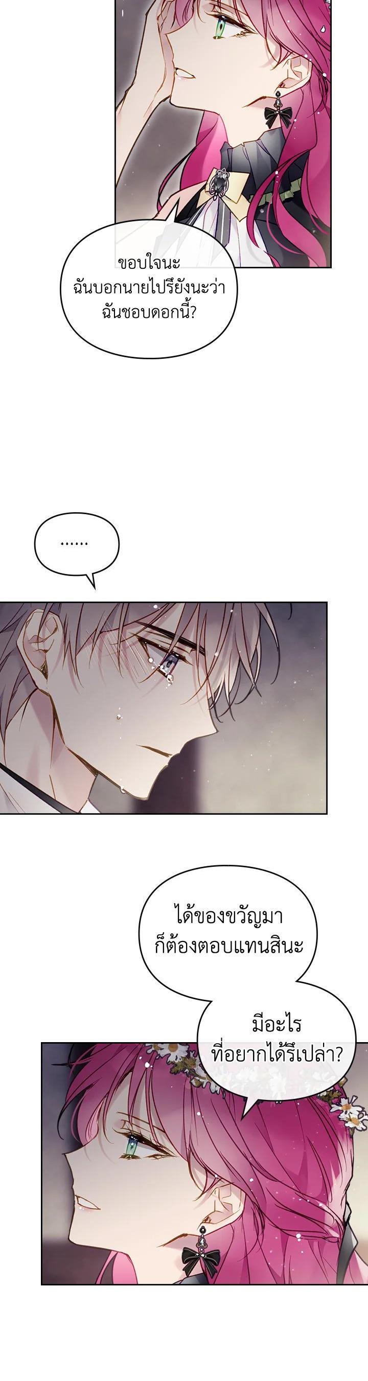 Manga-lc-com อ่านมังงะ อ่านการ์ตูน ออนไลน์ ฟรี Death Is The Only Ending For The Villainess ตอนที่ 1 2 3 4 5 6 7 8 9 10 11 12 13 14 ฟรี ไม่มีโฆษณา Manga-lc - อ่าน มังงะ อ่าน การ์ตูน ออนไลน์ อ่านมังงะ ฟรี