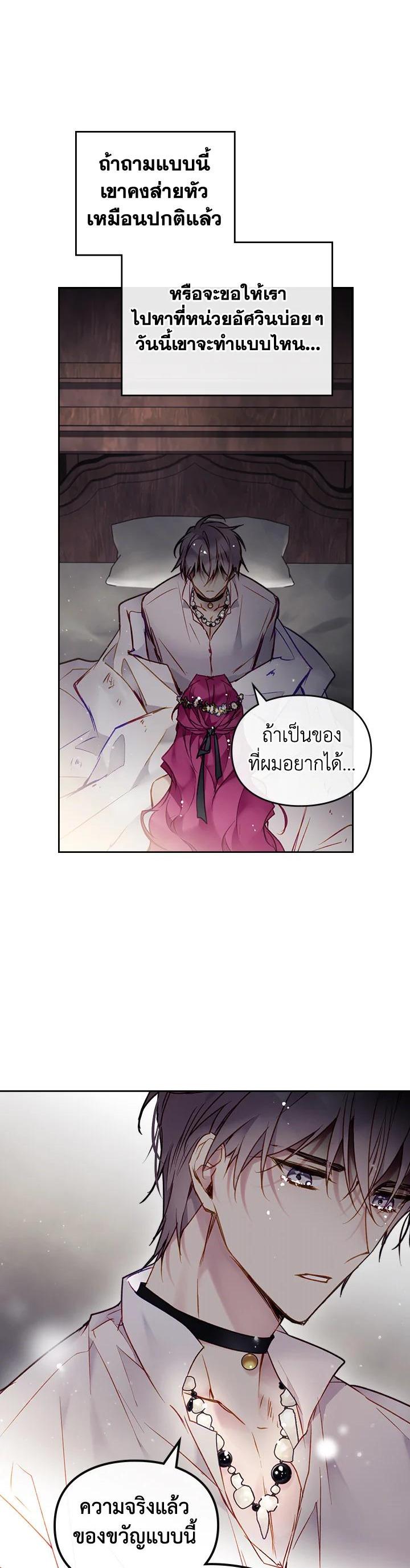 Manga-lc-com อ่านมังงะ อ่านการ์ตูน ออนไลน์ ฟรี Death Is The Only Ending For The Villainess ตอนที่ 1 2 3 4 5 6 7 8 9 10 11 12 13 14 ฟรี ไม่มีโฆษณา Manga-lc - อ่าน มังงะ อ่าน การ์ตูน ออนไลน์ อ่านมังงะ ฟรี