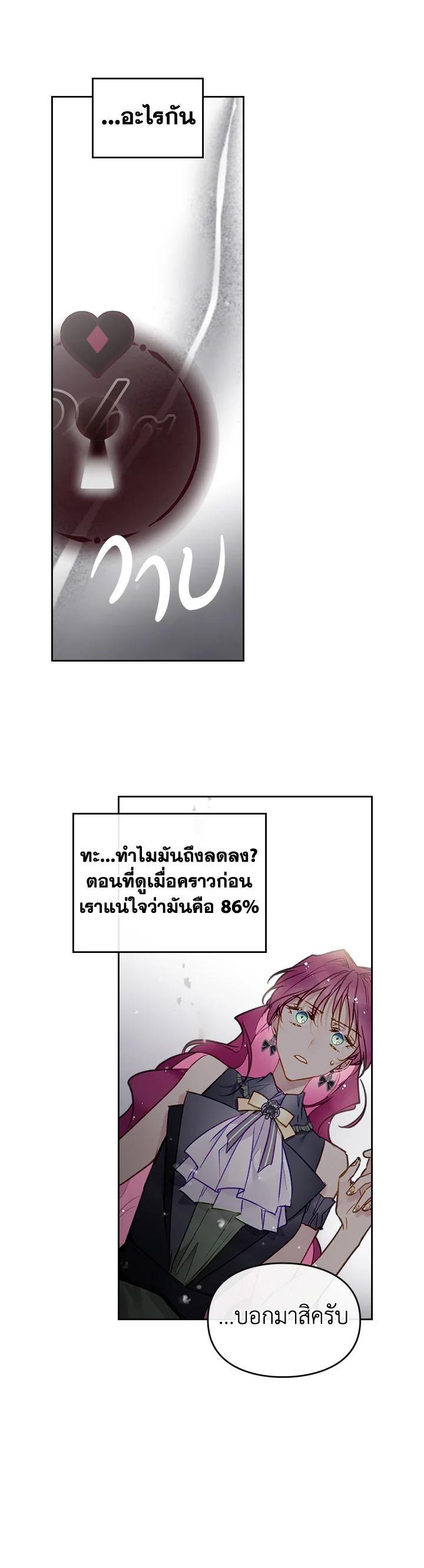 Manga-lc-com อ่านมังงะ อ่านการ์ตูน ออนไลน์ ฟรี Death Is The Only Ending For The Villainess ตอนที่ 1 2 3 4 5 6 7 8 9 10 11 12 13 14 ฟรี ไม่มีโฆษณา Manga-lc - อ่าน มังงะ อ่าน การ์ตูน ออนไลน์ อ่านมังงะ ฟรี