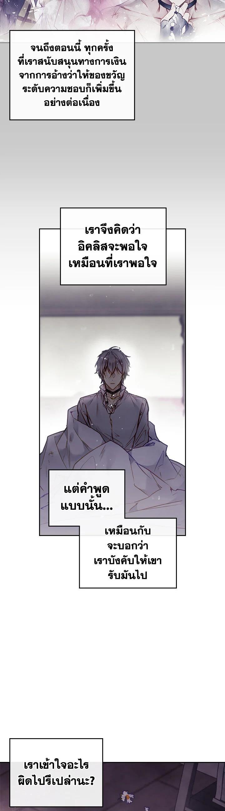 Manga-lc-com อ่านมังงะ อ่านการ์ตูน ออนไลน์ ฟรี Death Is The Only Ending For The Villainess ตอนที่ 1 2 3 4 5 6 7 8 9 10 11 12 13 14 ฟรี ไม่มีโฆษณา Manga-lc - อ่าน มังงะ อ่าน การ์ตูน ออนไลน์ อ่านมังงะ ฟรี