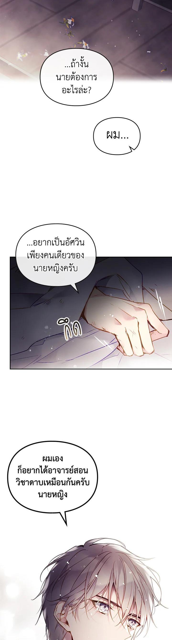 Manga-lc-com อ่านมังงะ อ่านการ์ตูน ออนไลน์ ฟรี Death Is The Only Ending For The Villainess ตอนที่ 1 2 3 4 5 6 7 8 9 10 11 12 13 14 ฟรี ไม่มีโฆษณา Manga-lc - อ่าน มังงะ อ่าน การ์ตูน ออนไลน์ อ่านมังงะ ฟรี