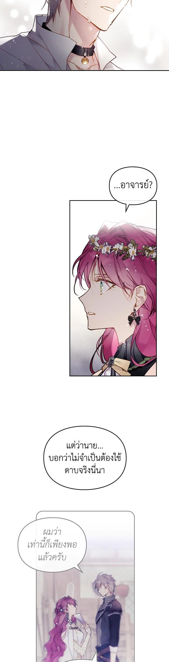 Manga-lc-com อ่านมังงะ อ่านการ์ตูน ออนไลน์ ฟรี Death Is The Only Ending For The Villainess ตอนที่ 1 2 3 4 5 6 7 8 9 10 11 12 13 14 ฟรี ไม่มีโฆษณา Manga-lc - อ่าน มังงะ อ่าน การ์ตูน ออนไลน์ อ่านมังงะ ฟรี