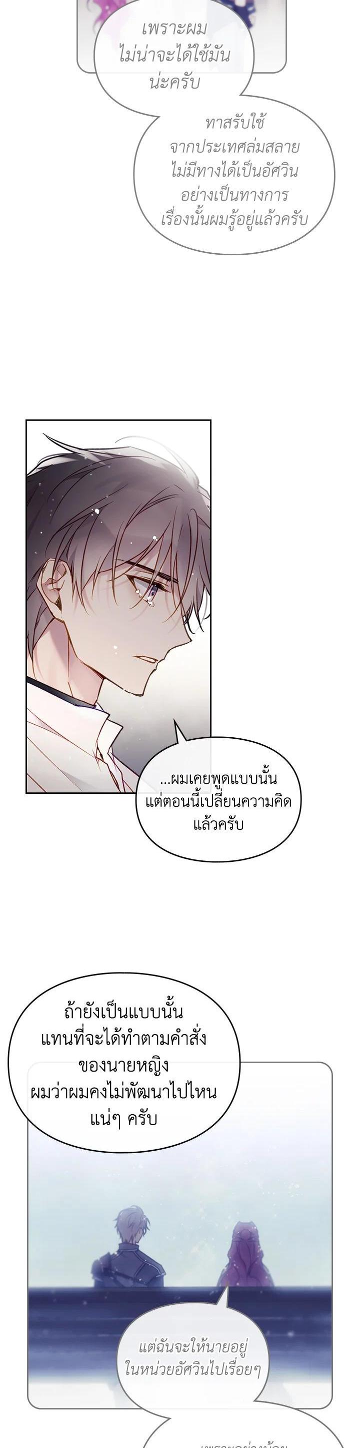 Manga-lc-com อ่านมังงะ อ่านการ์ตูน ออนไลน์ ฟรี Death Is The Only Ending For The Villainess ตอนที่ 1 2 3 4 5 6 7 8 9 10 11 12 13 14 ฟรี ไม่มีโฆษณา Manga-lc - อ่าน มังงะ อ่าน การ์ตูน ออนไลน์ อ่านมังงะ ฟรี