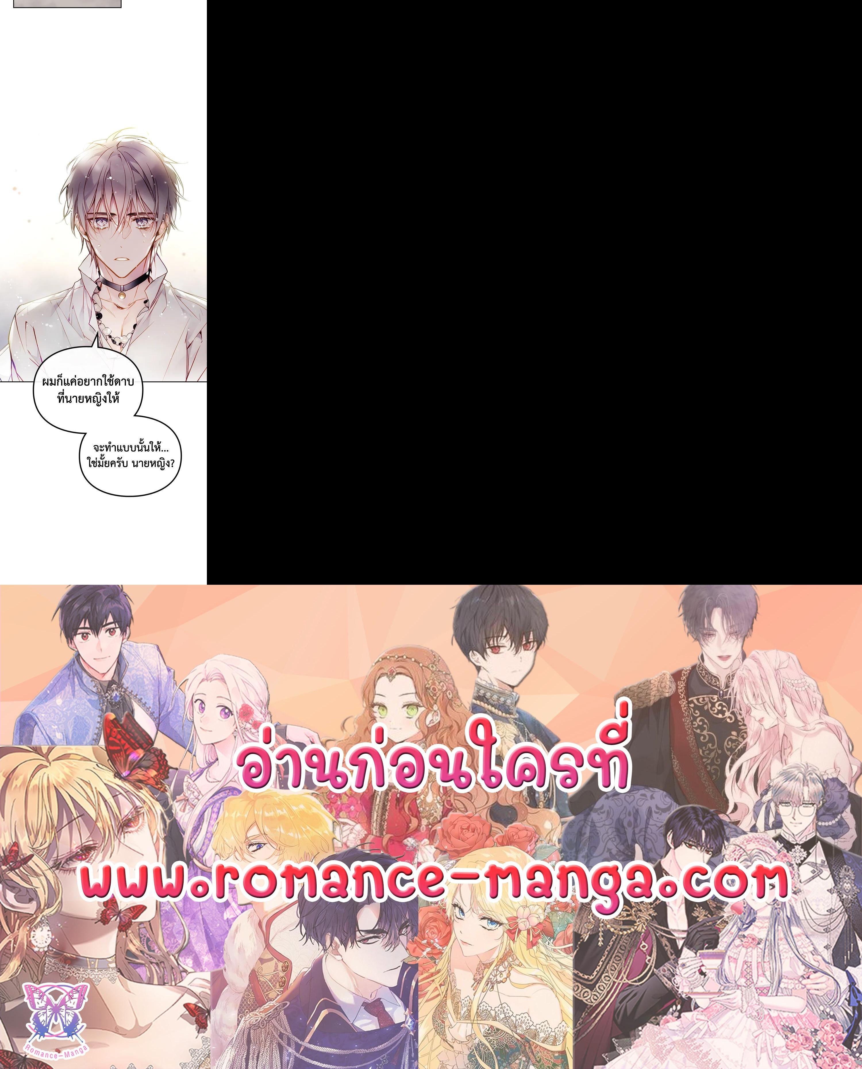 Manga-lc-com อ่านมังงะ อ่านการ์ตูน ออนไลน์ ฟรี Death Is The Only Ending For The Villainess ตอนที่ 1 2 3 4 5 6 7 8 9 10 11 12 13 14 ฟรี ไม่มีโฆษณา Manga-lc - อ่าน มังงะ อ่าน การ์ตูน ออนไลน์ อ่านมังงะ ฟรี
