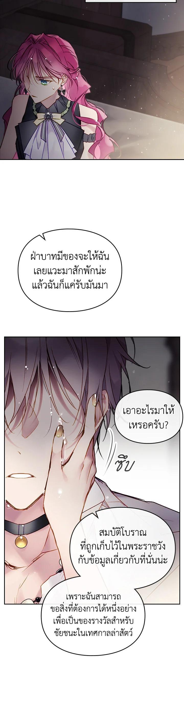 Manga-lc-com อ่านมังงะ อ่านการ์ตูน ออนไลน์ ฟรี Death Is The Only Ending For The Villainess ตอนที่ 1 2 3 4 5 6 7 8 9 10 11 12 13 14 ฟรี ไม่มีโฆษณา Manga-lc - อ่าน มังงะ อ่าน การ์ตูน ออนไลน์ อ่านมังงะ ฟรี