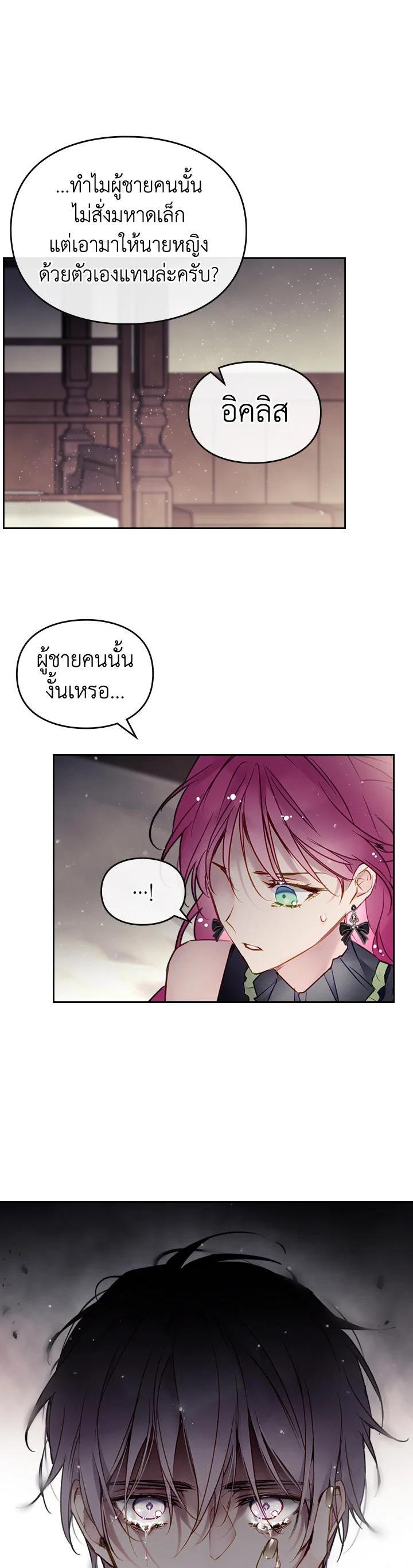 Manga-lc-com อ่านมังงะ อ่านการ์ตูน ออนไลน์ ฟรี Death Is The Only Ending For The Villainess ตอนที่ 1 2 3 4 5 6 7 8 9 10 11 12 13 14 ฟรี ไม่มีโฆษณา Manga-lc - อ่าน มังงะ อ่าน การ์ตูน ออนไลน์ อ่านมังงะ ฟรี