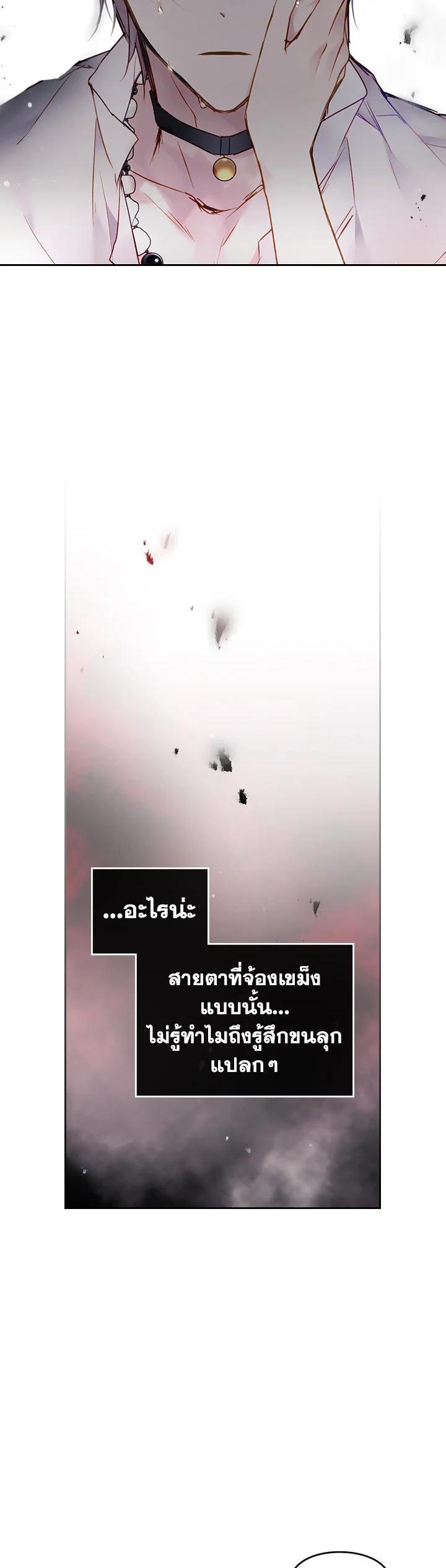 Manga-lc-com อ่านมังงะ อ่านการ์ตูน ออนไลน์ ฟรี Death Is The Only Ending For The Villainess ตอนที่ 1 2 3 4 5 6 7 8 9 10 11 12 13 14 ฟรี ไม่มีโฆษณา Manga-lc - อ่าน มังงะ อ่าน การ์ตูน ออนไลน์ อ่านมังงะ ฟรี