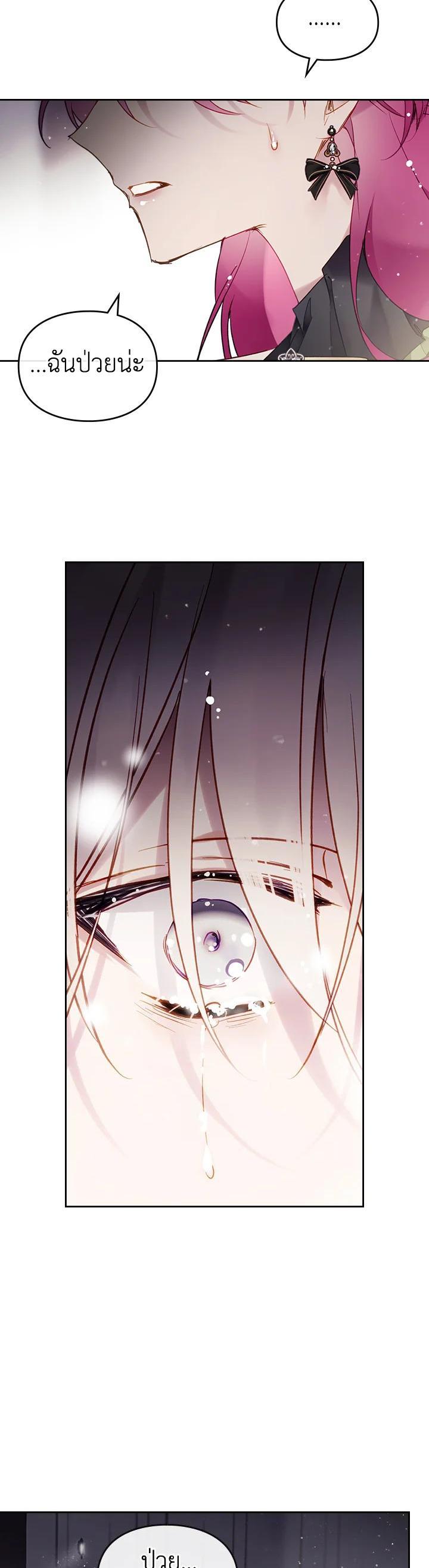 Manga-lc-com อ่านมังงะ อ่านการ์ตูน ออนไลน์ ฟรี Death Is The Only Ending For The Villainess ตอนที่ 1 2 3 4 5 6 7 8 9 10 11 12 13 14 ฟรี ไม่มีโฆษณา Manga-lc - อ่าน มังงะ อ่าน การ์ตูน ออนไลน์ อ่านมังงะ ฟรี