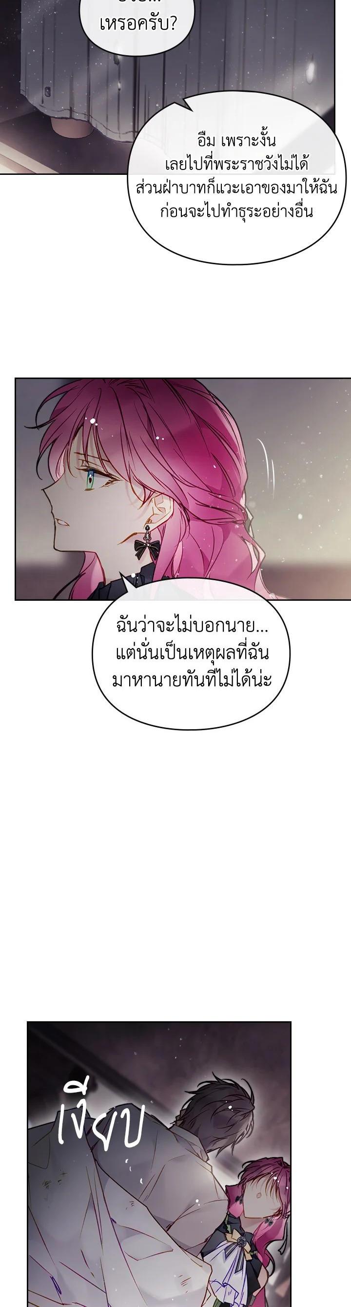Manga-lc-com อ่านมังงะ อ่านการ์ตูน ออนไลน์ ฟรี Death Is The Only Ending For The Villainess ตอนที่ 1 2 3 4 5 6 7 8 9 10 11 12 13 14 ฟรี ไม่มีโฆษณา Manga-lc - อ่าน มังงะ อ่าน การ์ตูน ออนไลน์ อ่านมังงะ ฟรี
