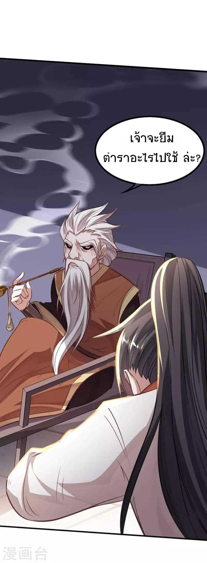 Manga-lc-com อ่านมังงะ อ่านการ์ตูน ออนไลน์ ฟรี Return of Divine Emperor ตอนที่ 1 2 3 4 5 6 7 8 9 10 11 12 13 14 ฟรี ไม่มีโฆษณา Manga-lc - อ่าน มังงะ อ่าน การ์ตูน ออนไลน์ อ่านมังงะ ฟรี