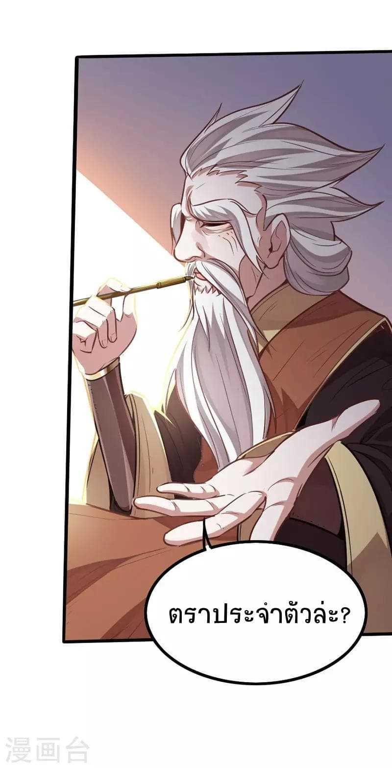 Manga-lc-com อ่านมังงะ อ่านการ์ตูน ออนไลน์ ฟรี Return of Divine Emperor ตอนที่ 1 2 3 4 5 6 7 8 9 10 11 12 13 14 ฟรี ไม่มีโฆษณา Manga-lc - อ่าน มังงะ อ่าน การ์ตูน ออนไลน์ อ่านมังงะ ฟรี