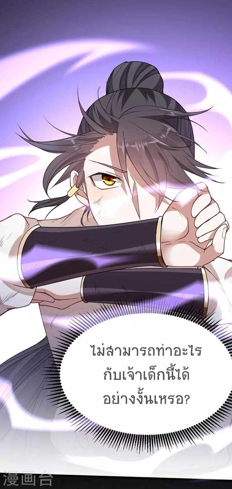 Manga-lc-com อ่านมังงะ อ่านการ์ตูน ออนไลน์ ฟรี Return of Divine Emperor ตอนที่ 1 2 3 4 5 6 7 8 9 10 11 12 13 14 ฟรี ไม่มีโฆษณา Manga-lc - อ่าน มังงะ อ่าน การ์ตูน ออนไลน์ อ่านมังงะ ฟรี