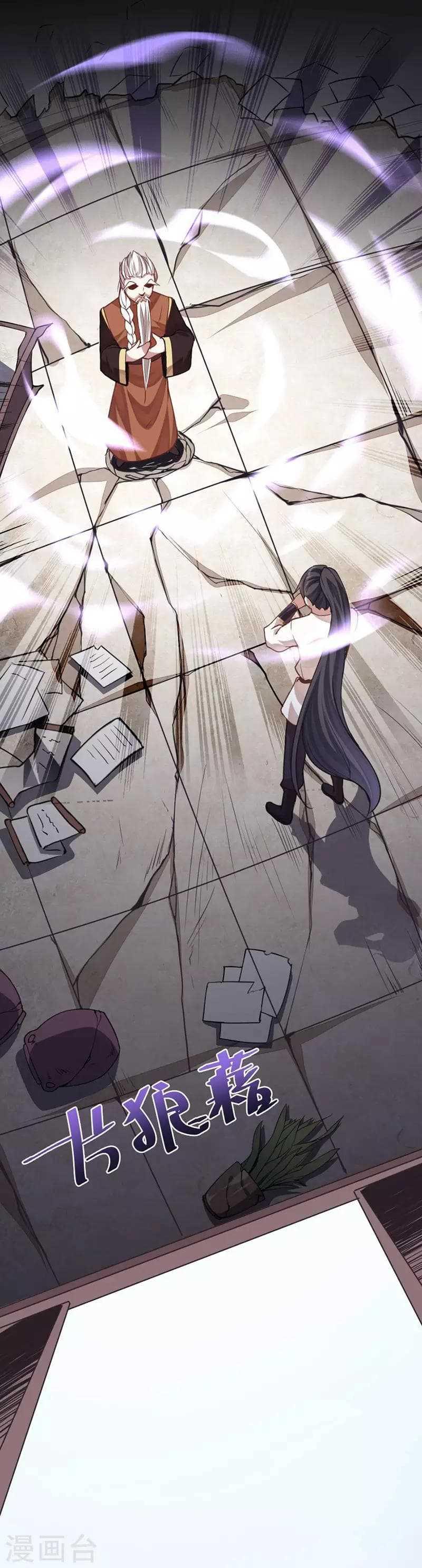 Manga-lc-com อ่านมังงะ อ่านการ์ตูน ออนไลน์ ฟรี Return of Divine Emperor ตอนที่ 1 2 3 4 5 6 7 8 9 10 11 12 13 14 ฟรี ไม่มีโฆษณา Manga-lc - อ่าน มังงะ อ่าน การ์ตูน ออนไลน์ อ่านมังงะ ฟรี
