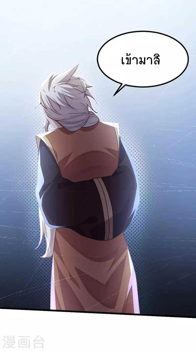 Manga-lc-com อ่านมังงะ อ่านการ์ตูน ออนไลน์ ฟรี Return of Divine Emperor ตอนที่ 1 2 3 4 5 6 7 8 9 10 11 12 13 14 ฟรี ไม่มีโฆษณา Manga-lc - อ่าน มังงะ อ่าน การ์ตูน ออนไลน์ อ่านมังงะ ฟรี