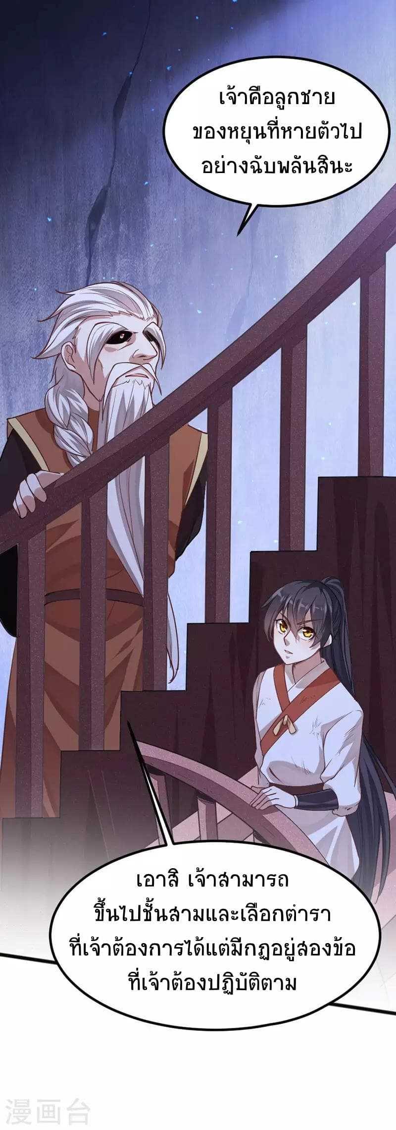 Manga-lc-com อ่านมังงะ อ่านการ์ตูน ออนไลน์ ฟรี Return of Divine Emperor ตอนที่ 1 2 3 4 5 6 7 8 9 10 11 12 13 14 ฟรี ไม่มีโฆษณา Manga-lc - อ่าน มังงะ อ่าน การ์ตูน ออนไลน์ อ่านมังงะ ฟรี