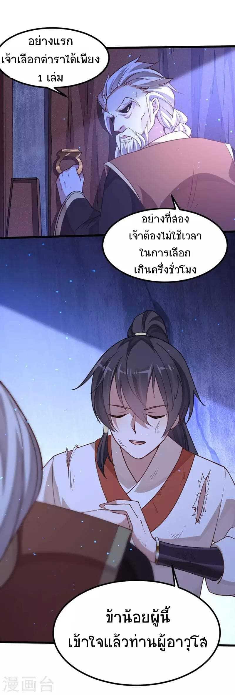 Manga-lc-com อ่านมังงะ อ่านการ์ตูน ออนไลน์ ฟรี Return of Divine Emperor ตอนที่ 1 2 3 4 5 6 7 8 9 10 11 12 13 14 ฟรี ไม่มีโฆษณา Manga-lc - อ่าน มังงะ อ่าน การ์ตูน ออนไลน์ อ่านมังงะ ฟรี