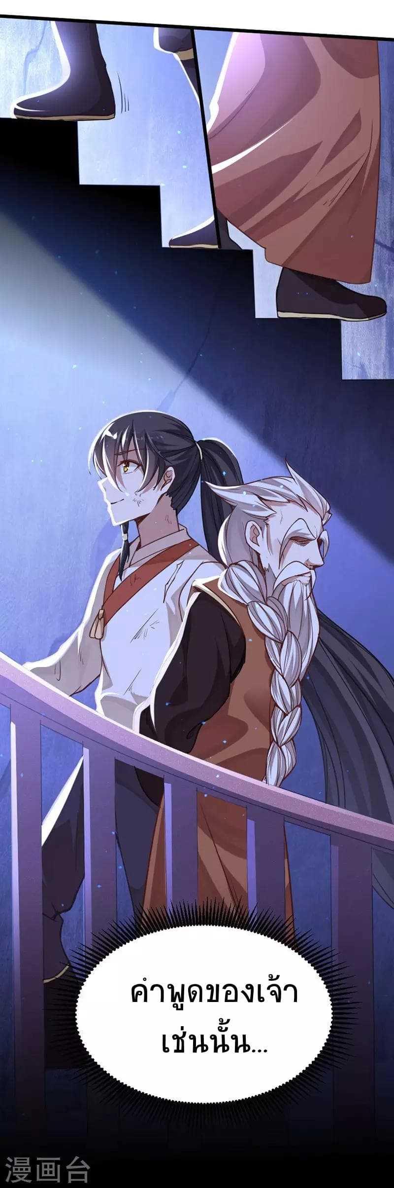Manga-lc-com อ่านมังงะ อ่านการ์ตูน ออนไลน์ ฟรี Return of Divine Emperor ตอนที่ 1 2 3 4 5 6 7 8 9 10 11 12 13 14 ฟรี ไม่มีโฆษณา Manga-lc - อ่าน มังงะ อ่าน การ์ตูน ออนไลน์ อ่านมังงะ ฟรี