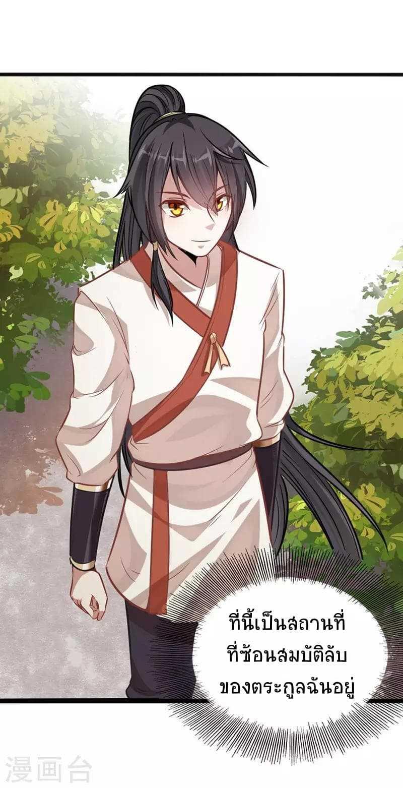 Manga-lc-com อ่านมังงะ อ่านการ์ตูน ออนไลน์ ฟรี Return of Divine Emperor ตอนที่ 1 2 3 4 5 6 7 8 9 10 11 12 13 14 ฟรี ไม่มีโฆษณา Manga-lc - อ่าน มังงะ อ่าน การ์ตูน ออนไลน์ อ่านมังงะ ฟรี