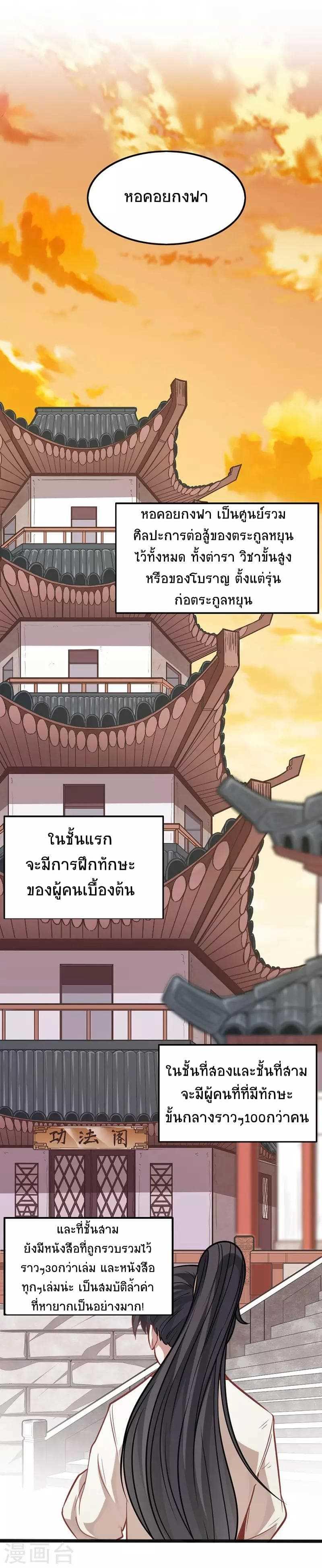 Manga-lc-com อ่านมังงะ อ่านการ์ตูน ออนไลน์ ฟรี Return of Divine Emperor ตอนที่ 1 2 3 4 5 6 7 8 9 10 11 12 13 14 ฟรี ไม่มีโฆษณา Manga-lc - อ่าน มังงะ อ่าน การ์ตูน ออนไลน์ อ่านมังงะ ฟรี
